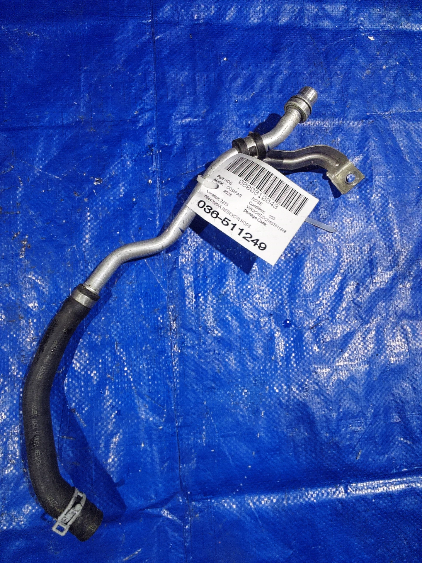 Reservoir Hose · 1
