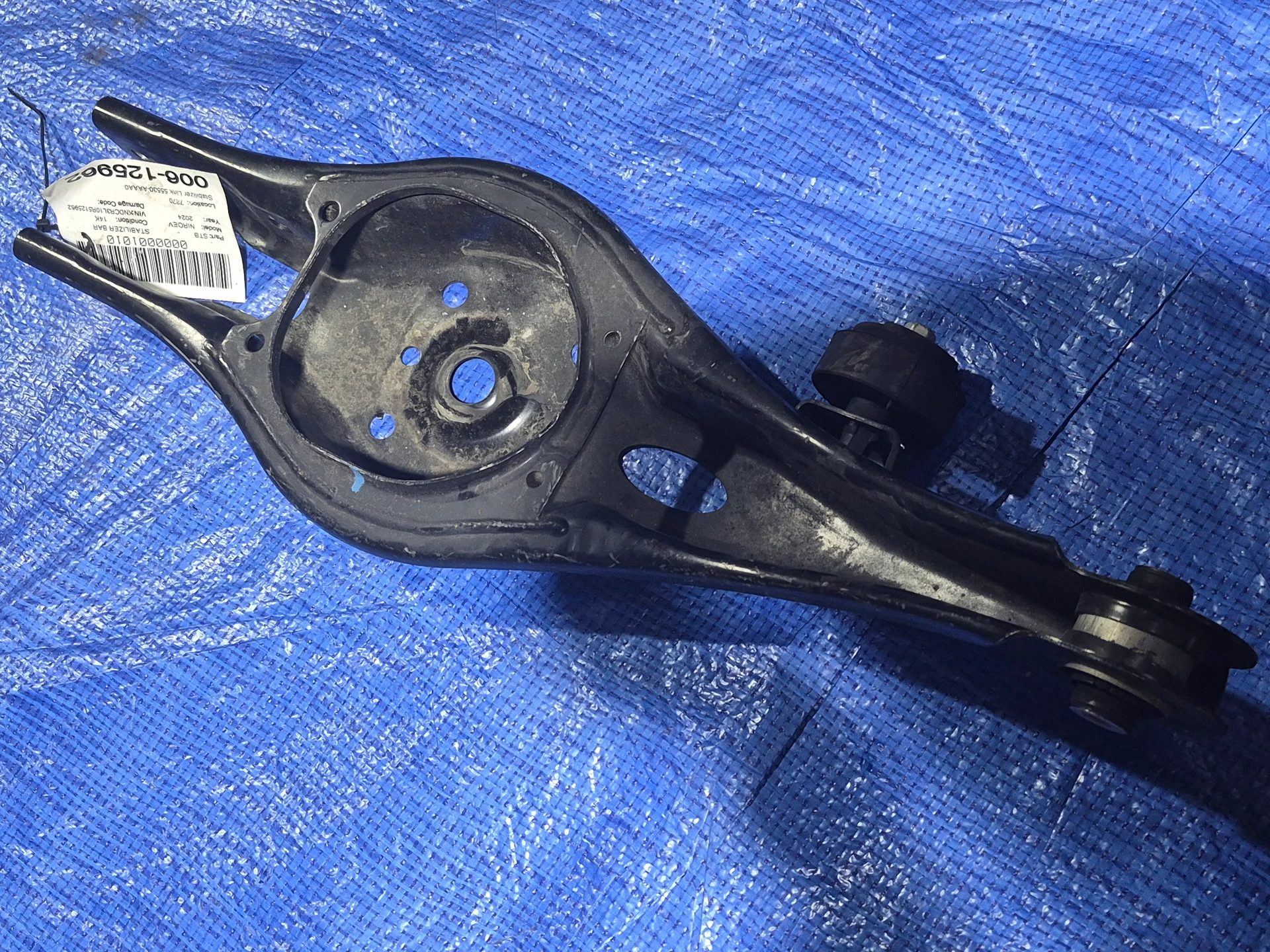 Stabilizer Link · 1