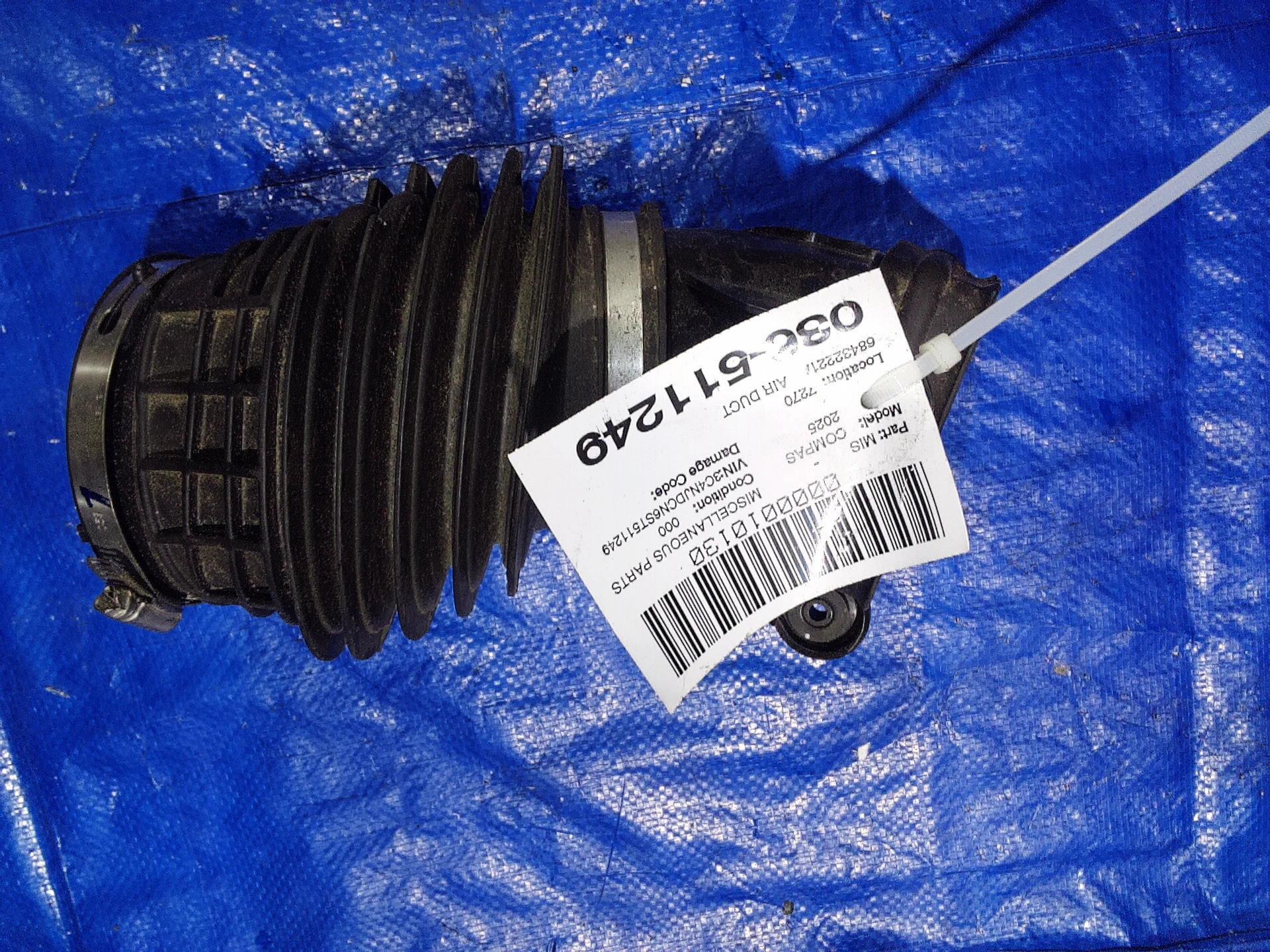 Air Duct · 1
