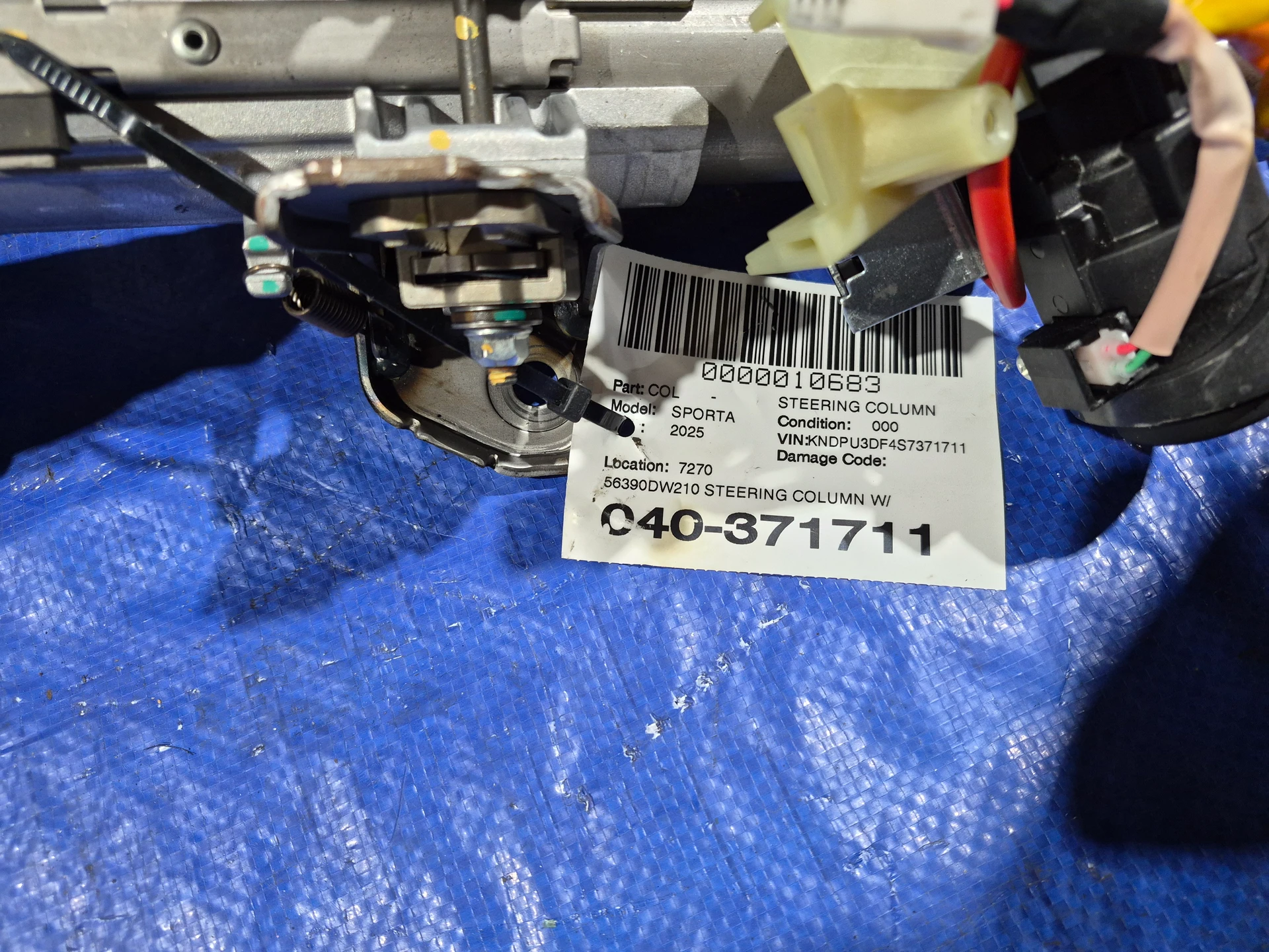 Steering Column w/ Smart Key · 2