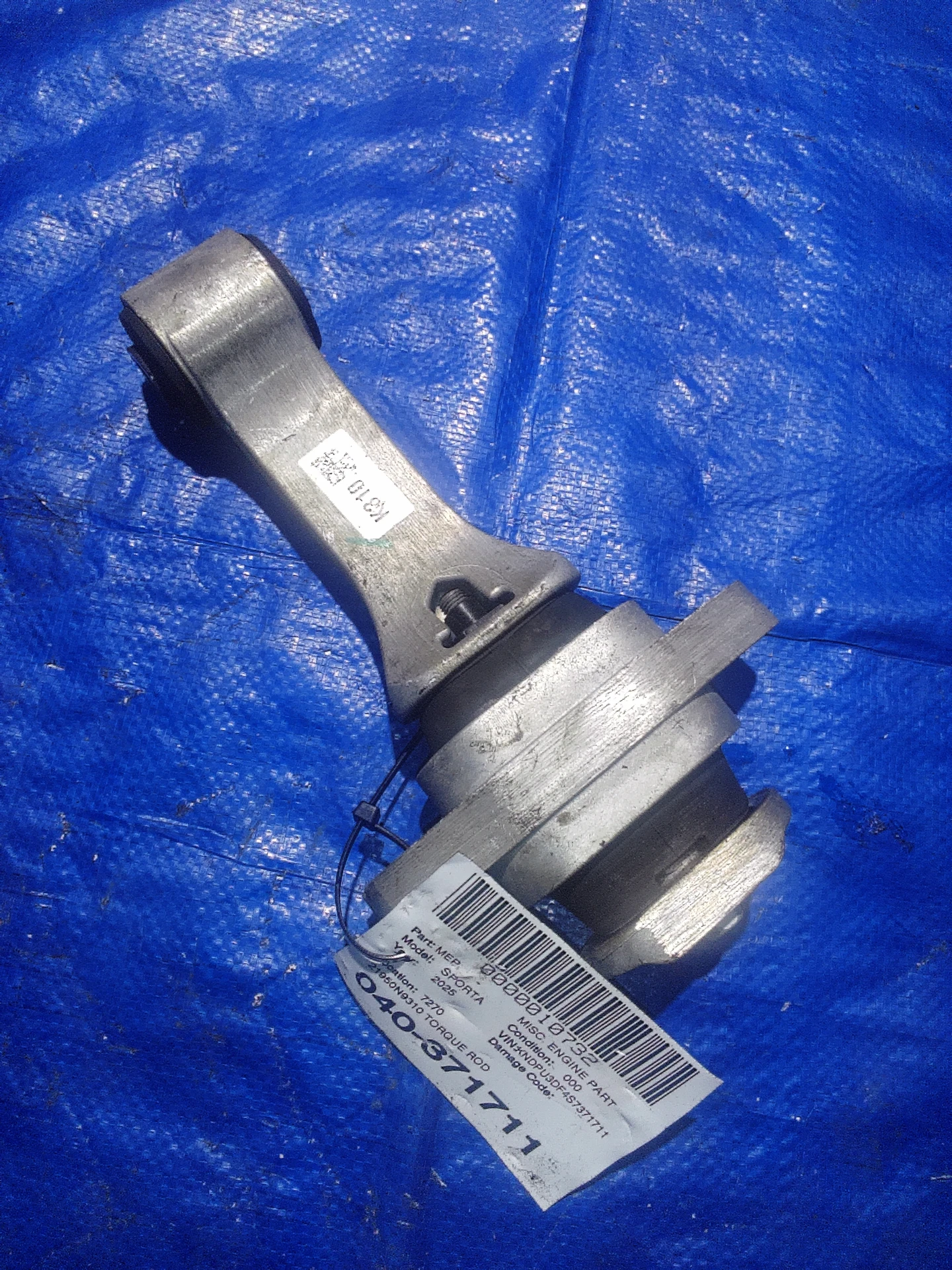 Torque Rod · 1