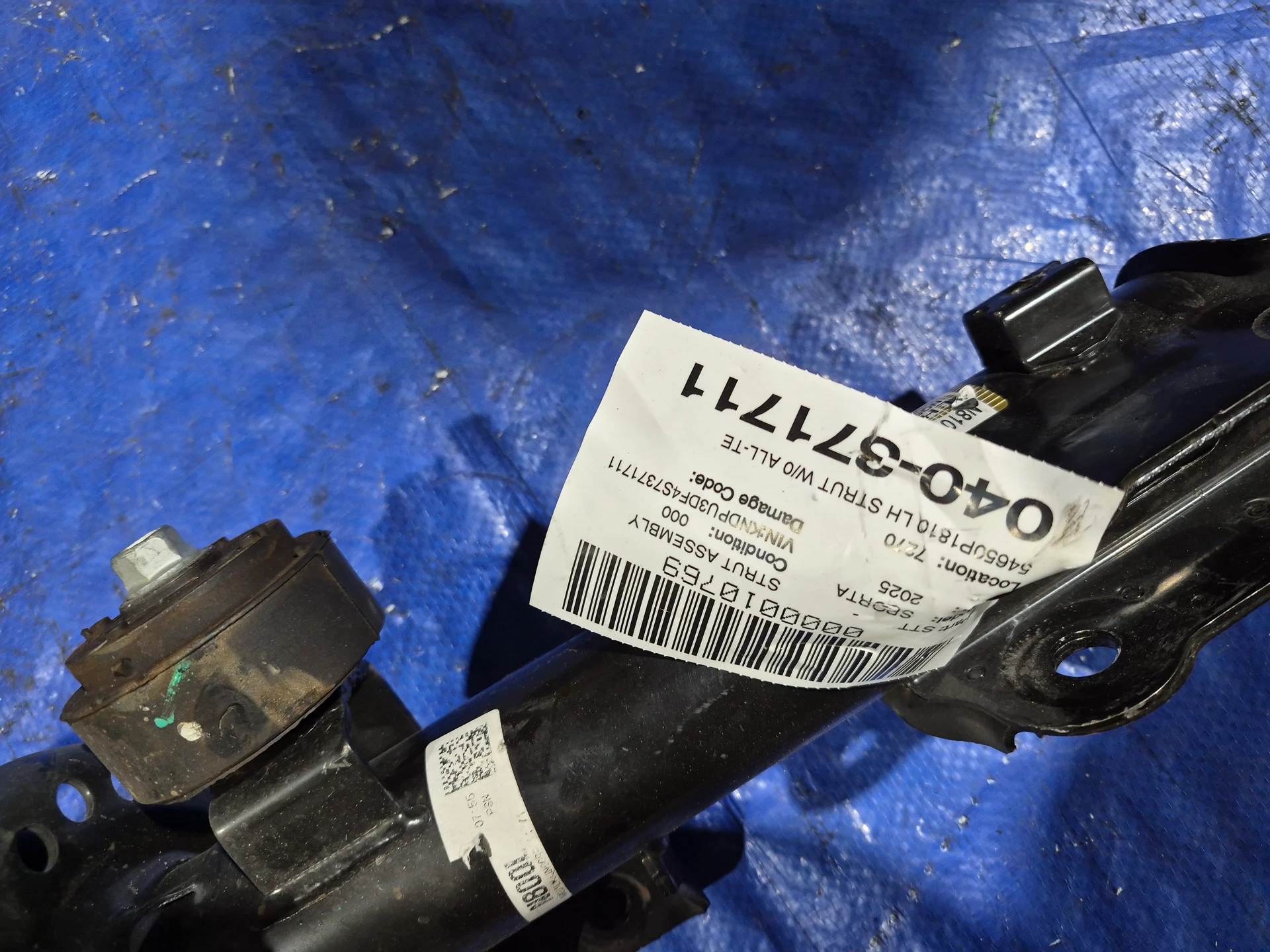 Lh Strut W/0 All-terrain · 2