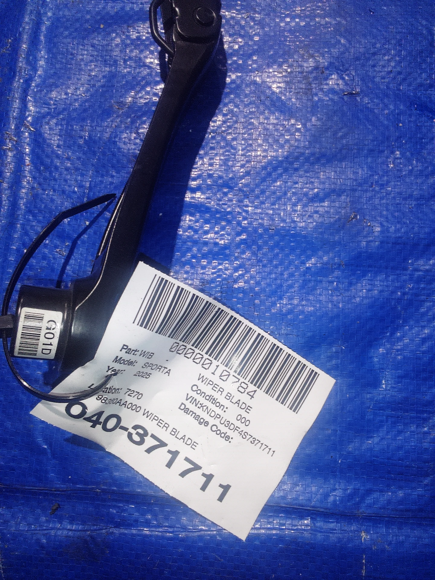 Rh Wiper Blade · 2