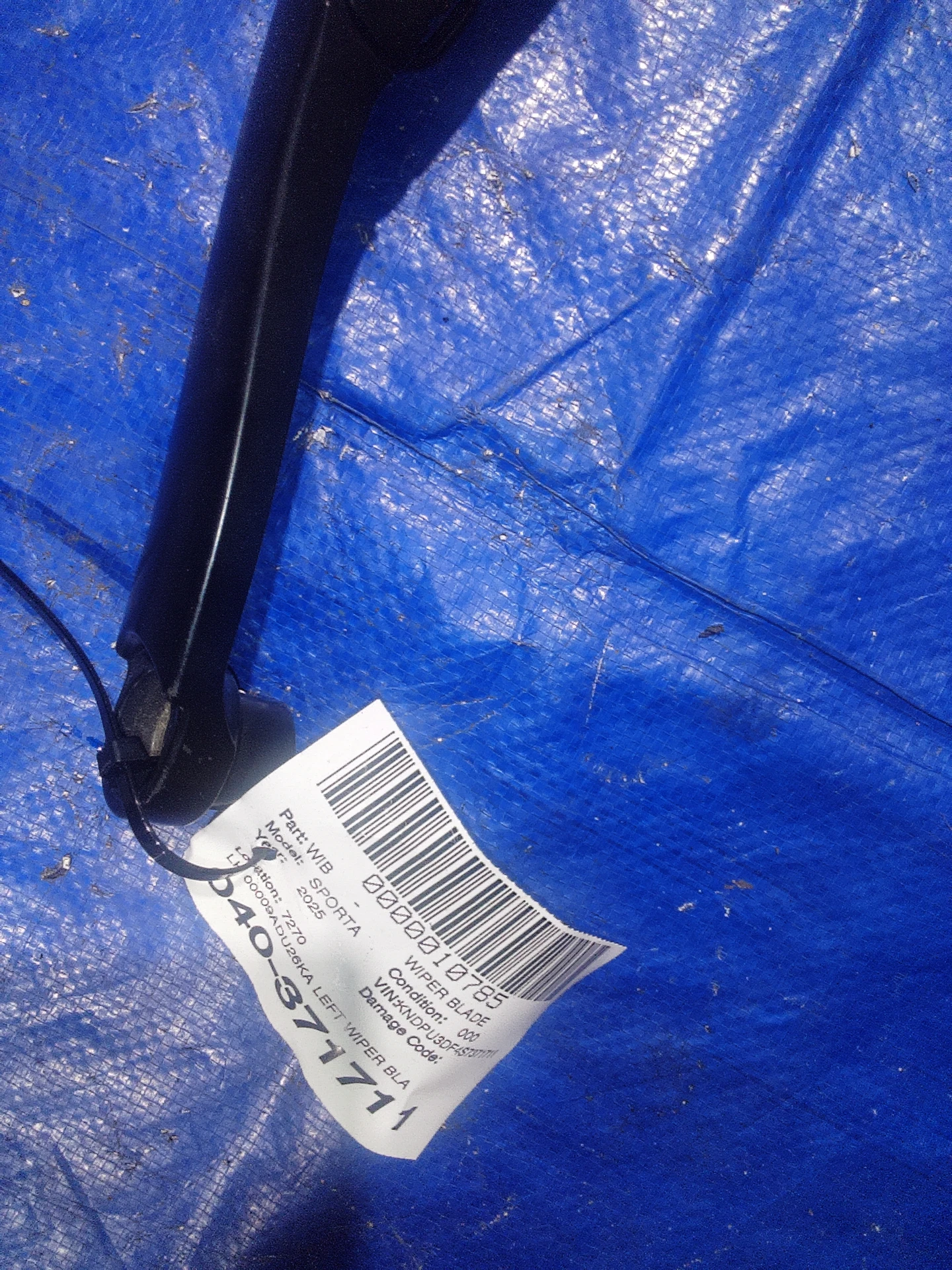 Lh Wiper Blade · 2