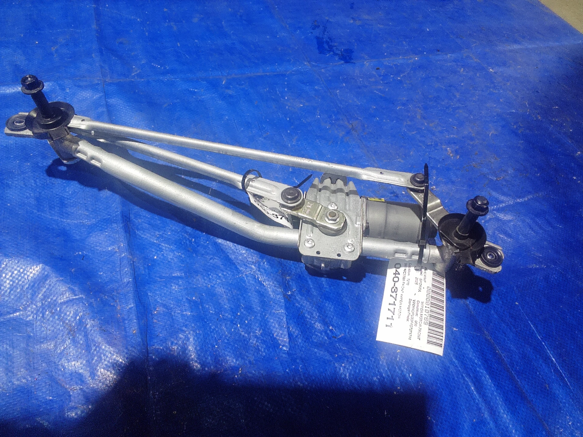 Front Wiper Motor · 1