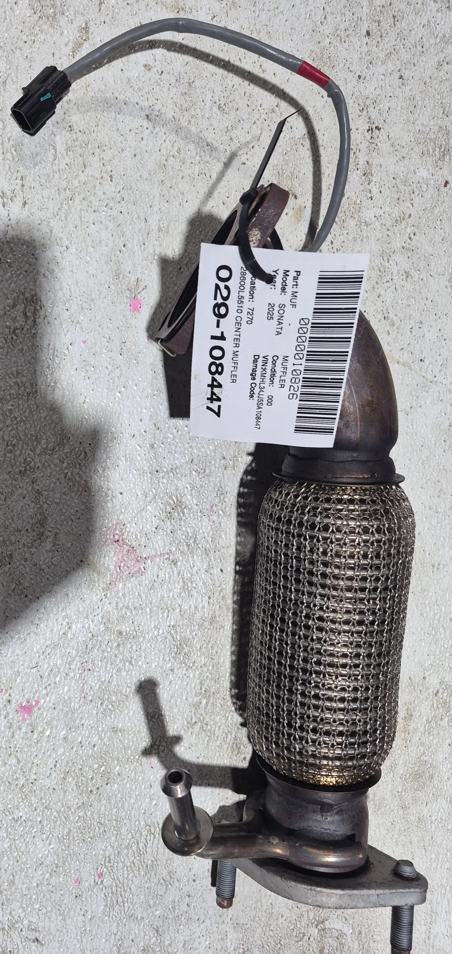 Center Muffler · 1