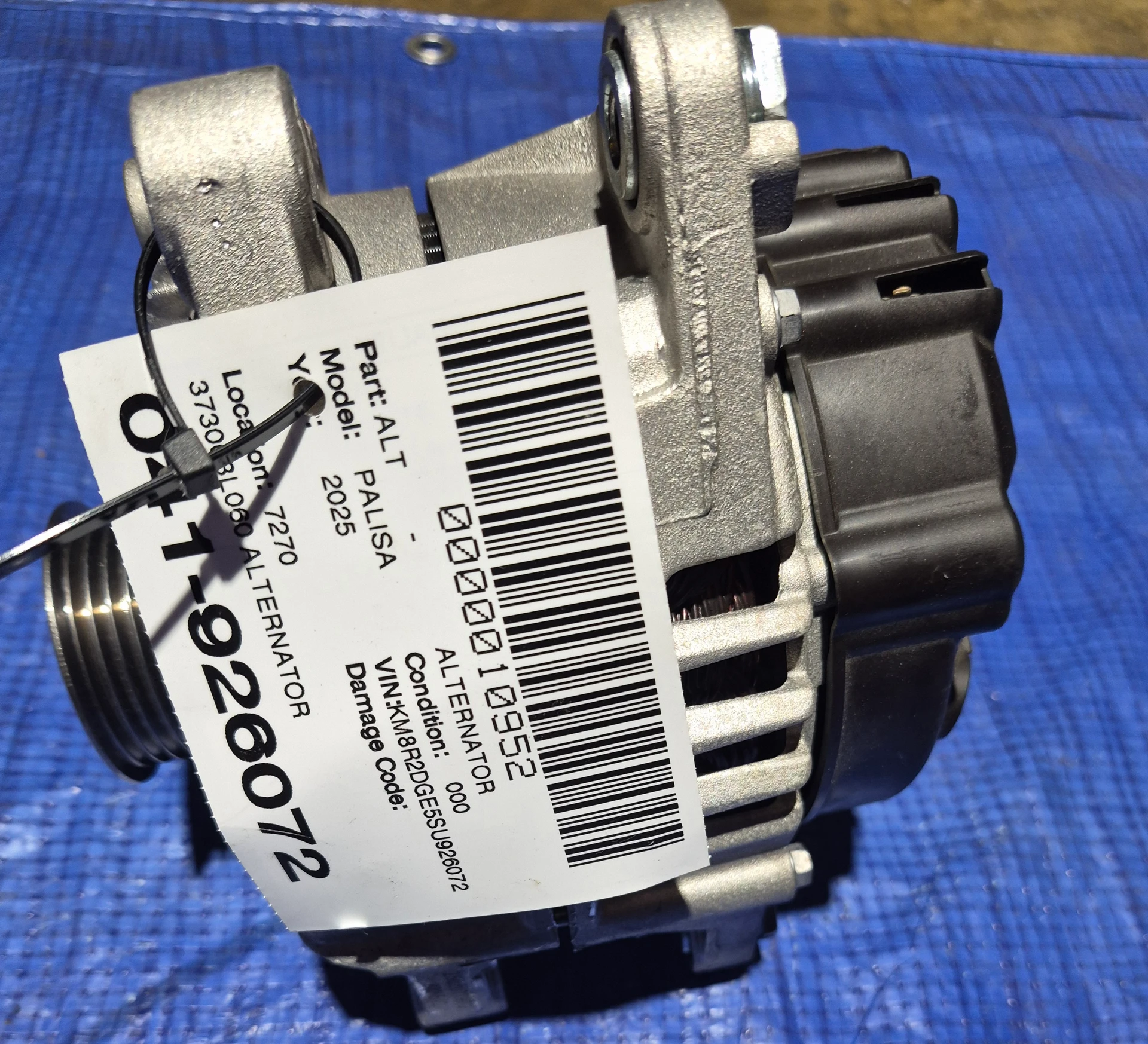 Alternator · 2