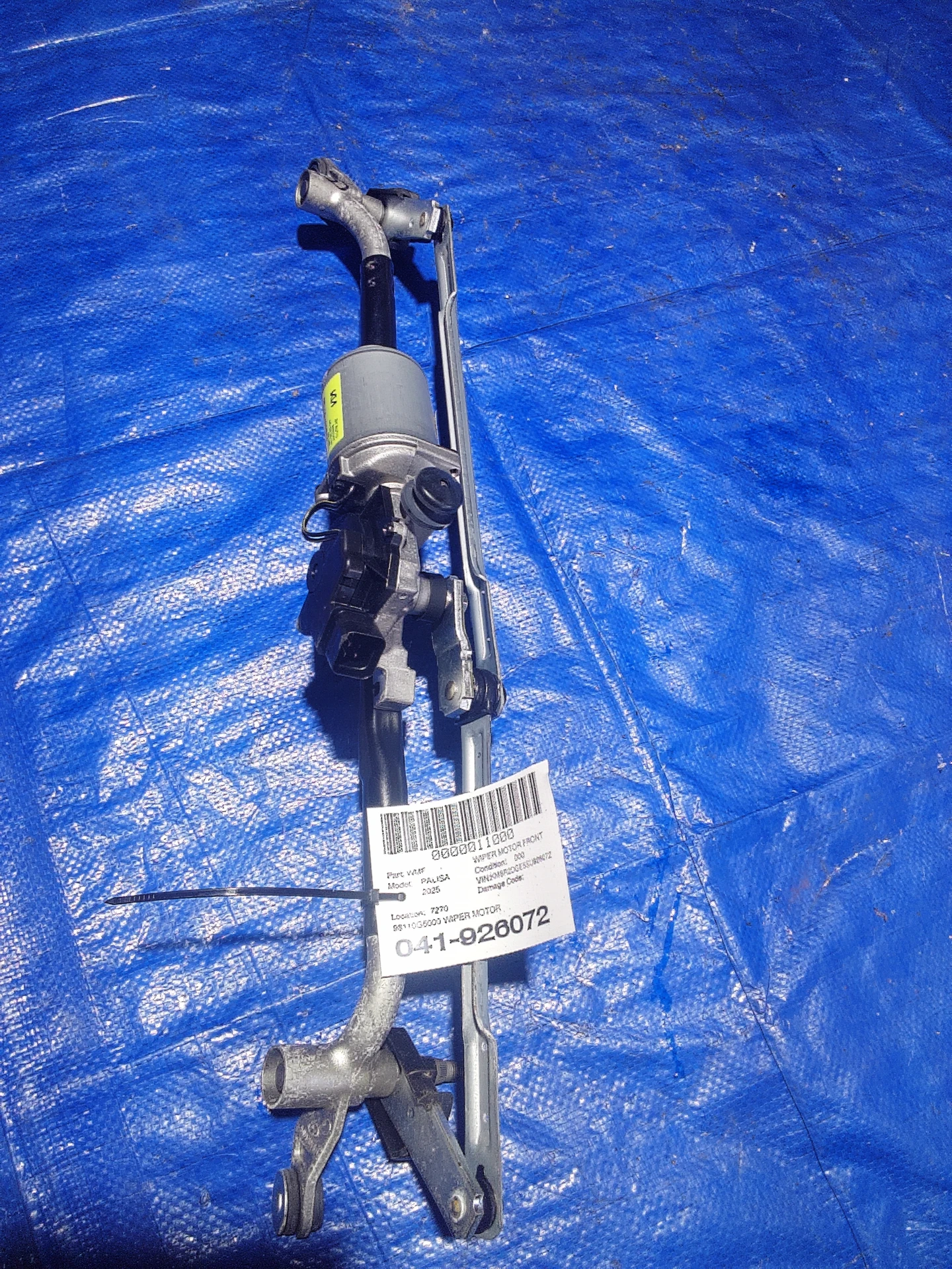 Wiper Motor · 1