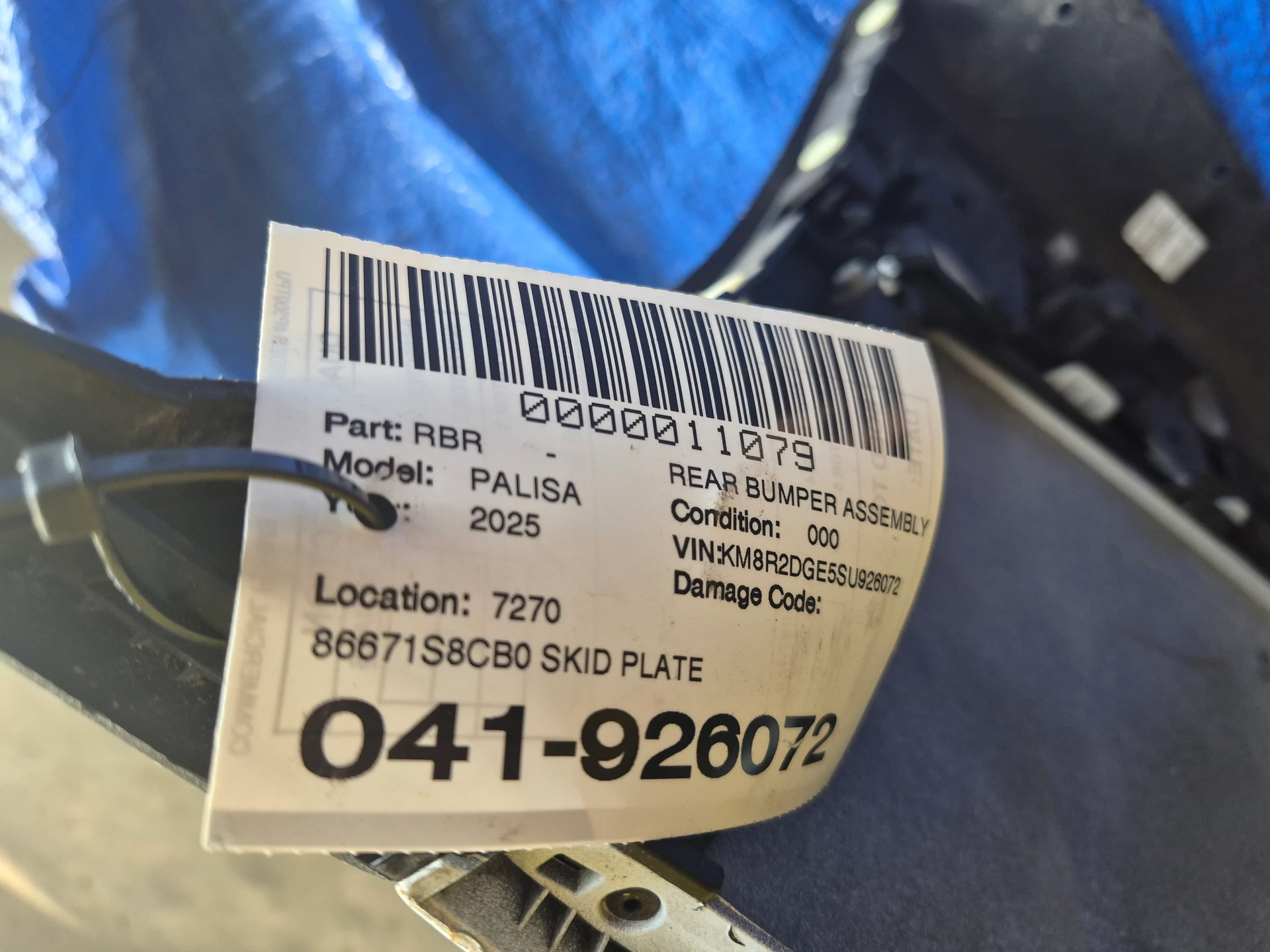 Skid Plate · 2