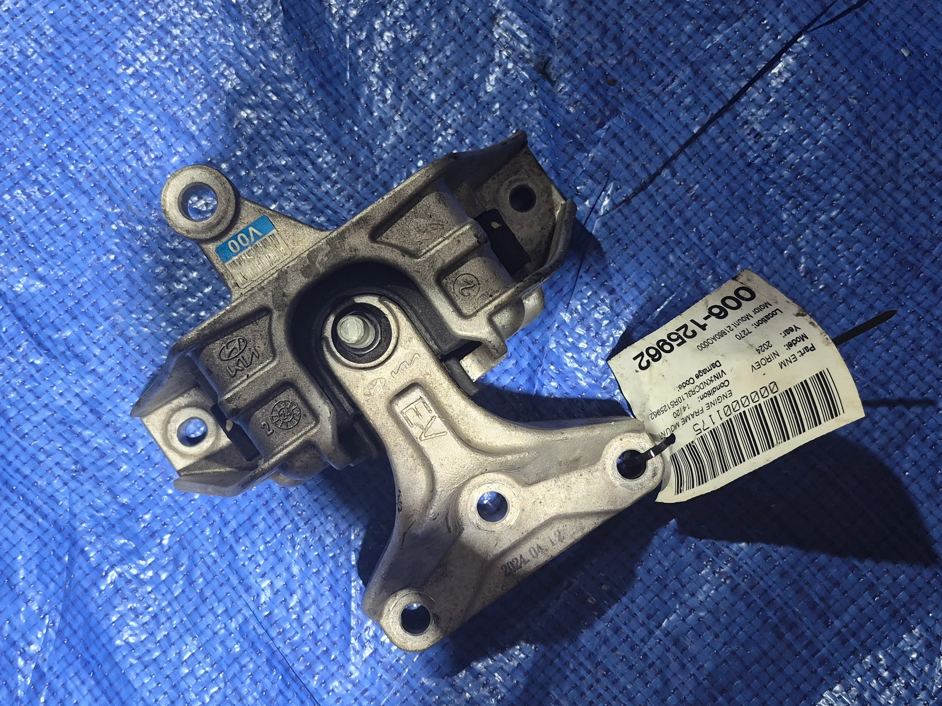 Motor Mount · 1
