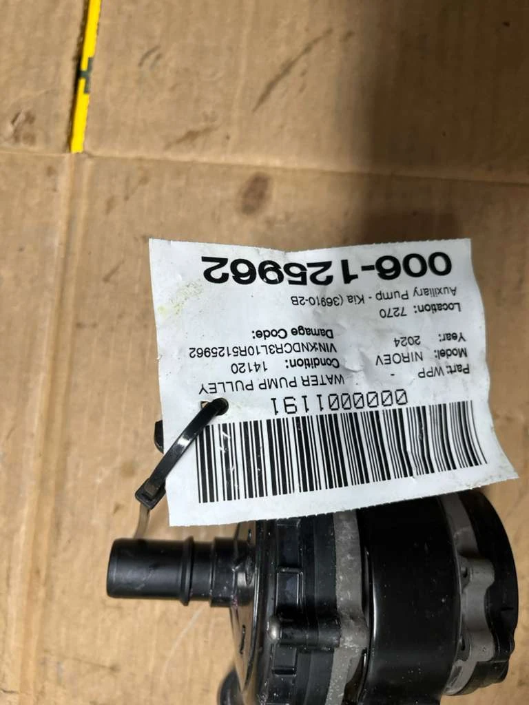 Auxiliary Pump - Kia · 2