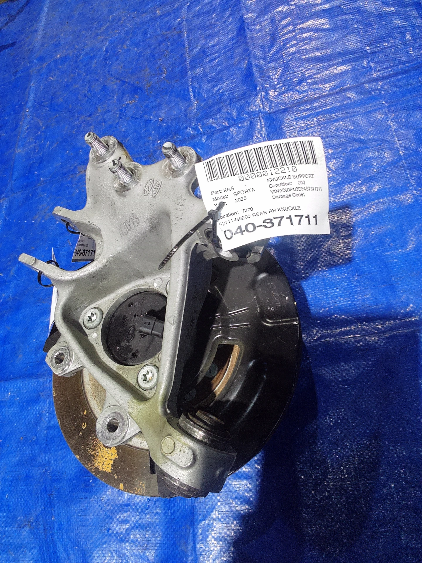 Rear Rh Knuckle · 1