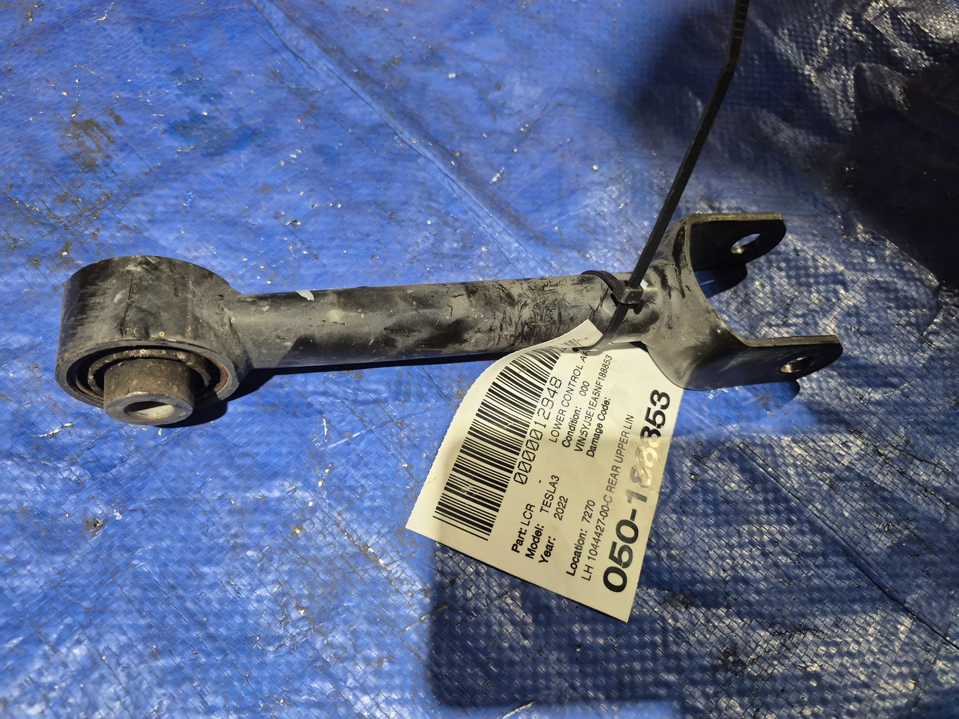 Lh Rear Upper Link Assy · 1