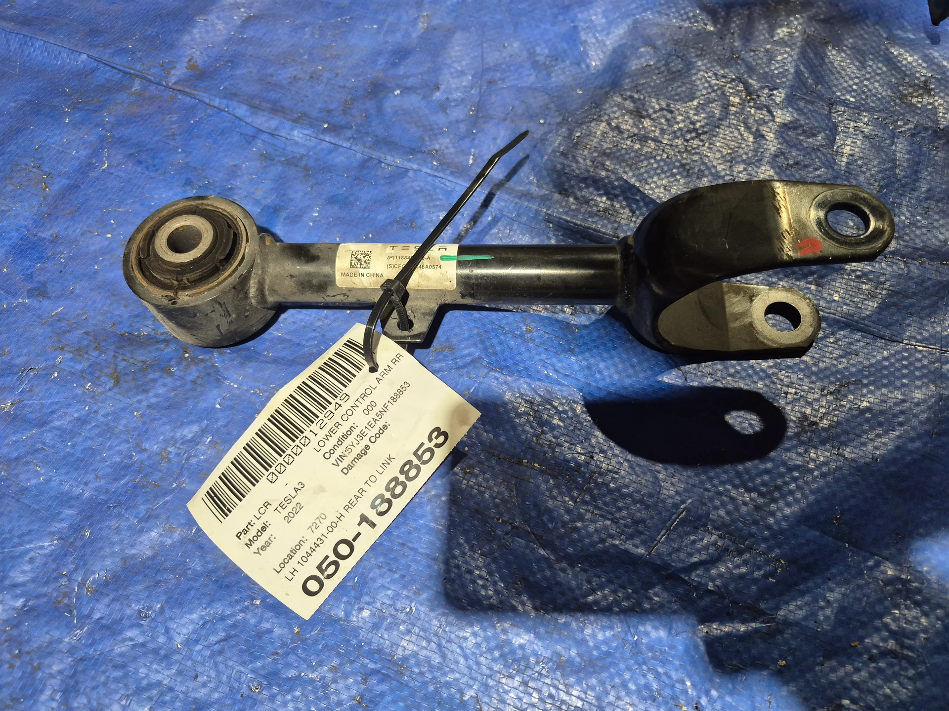 Lh Rear To Link · 1