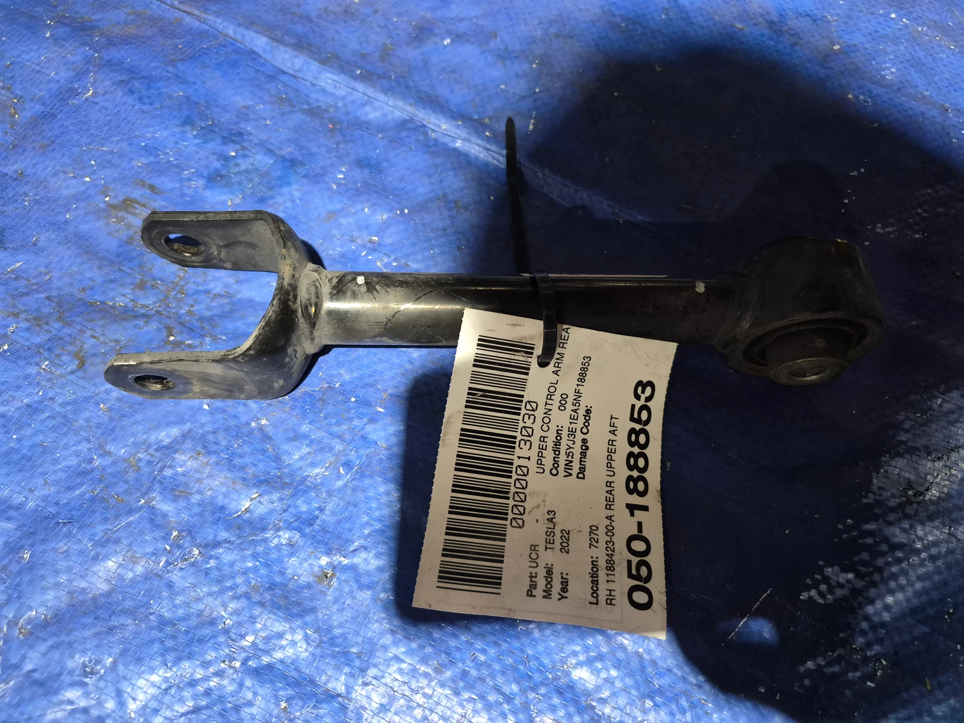 Rh Rear Upper Aft Link Assy · 1