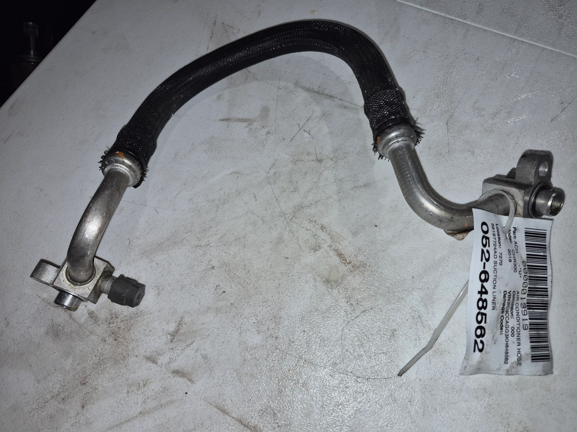 Suction Liner · 1