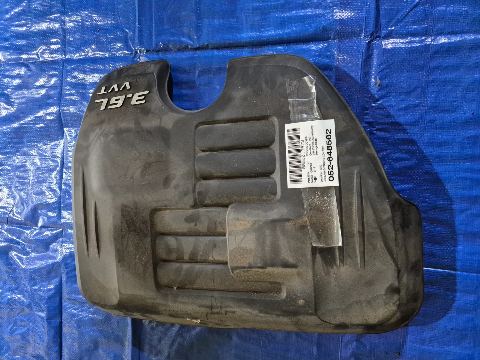 Engine Cover · 1