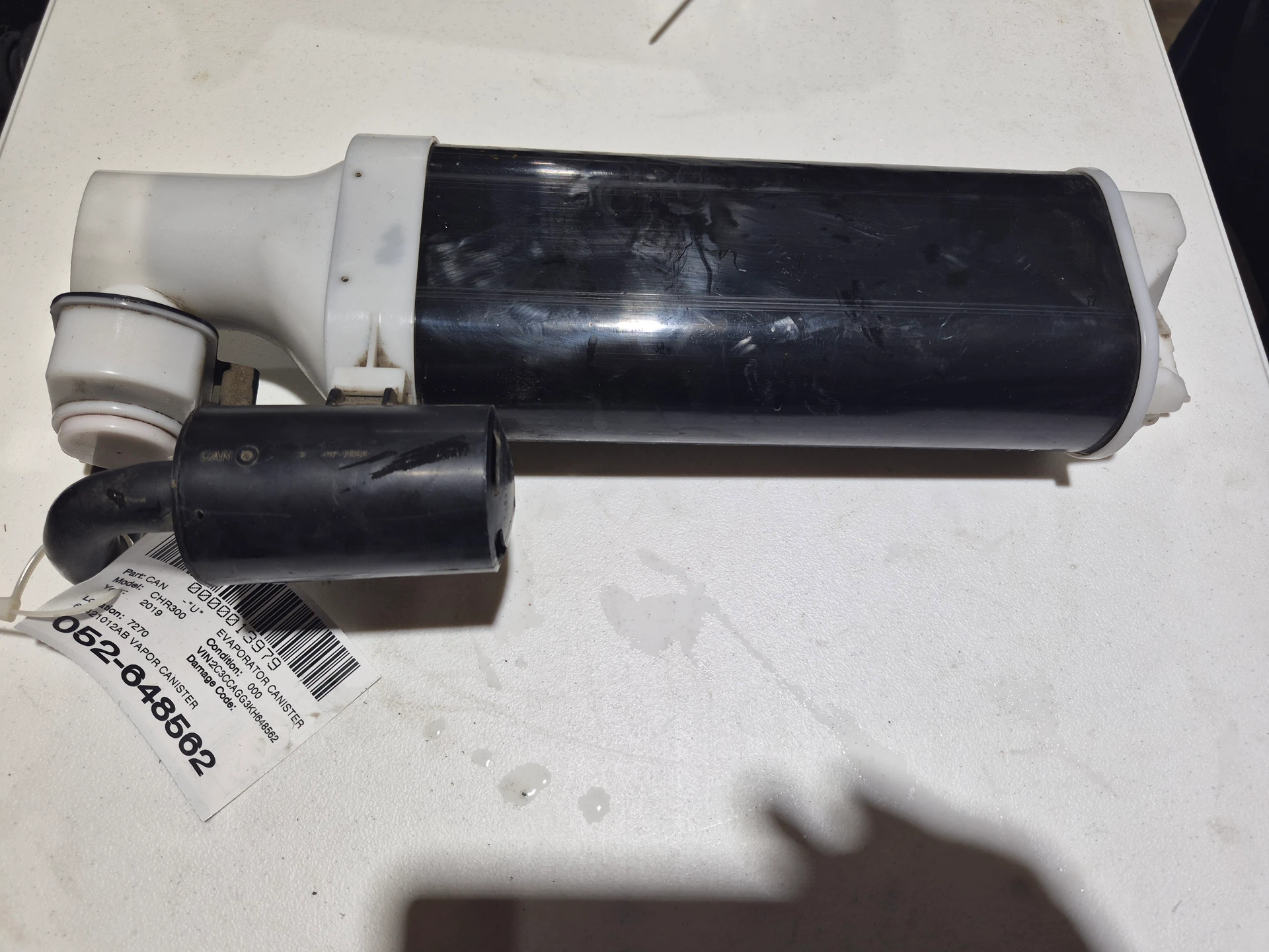 Vapor Canister · 1