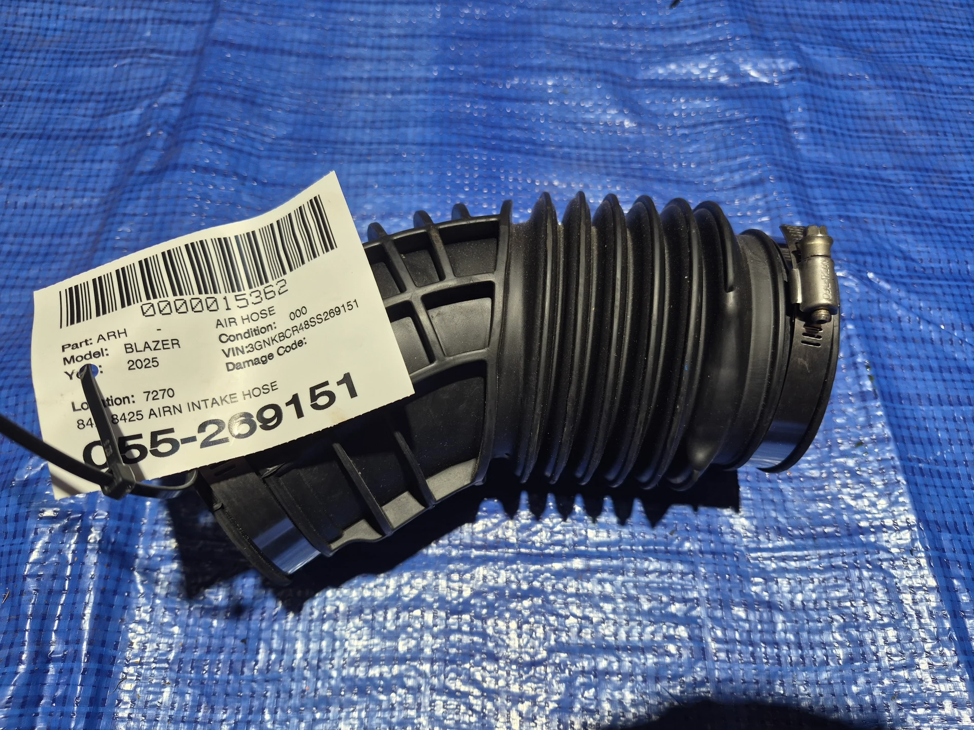 Airn Intake Hose · 1