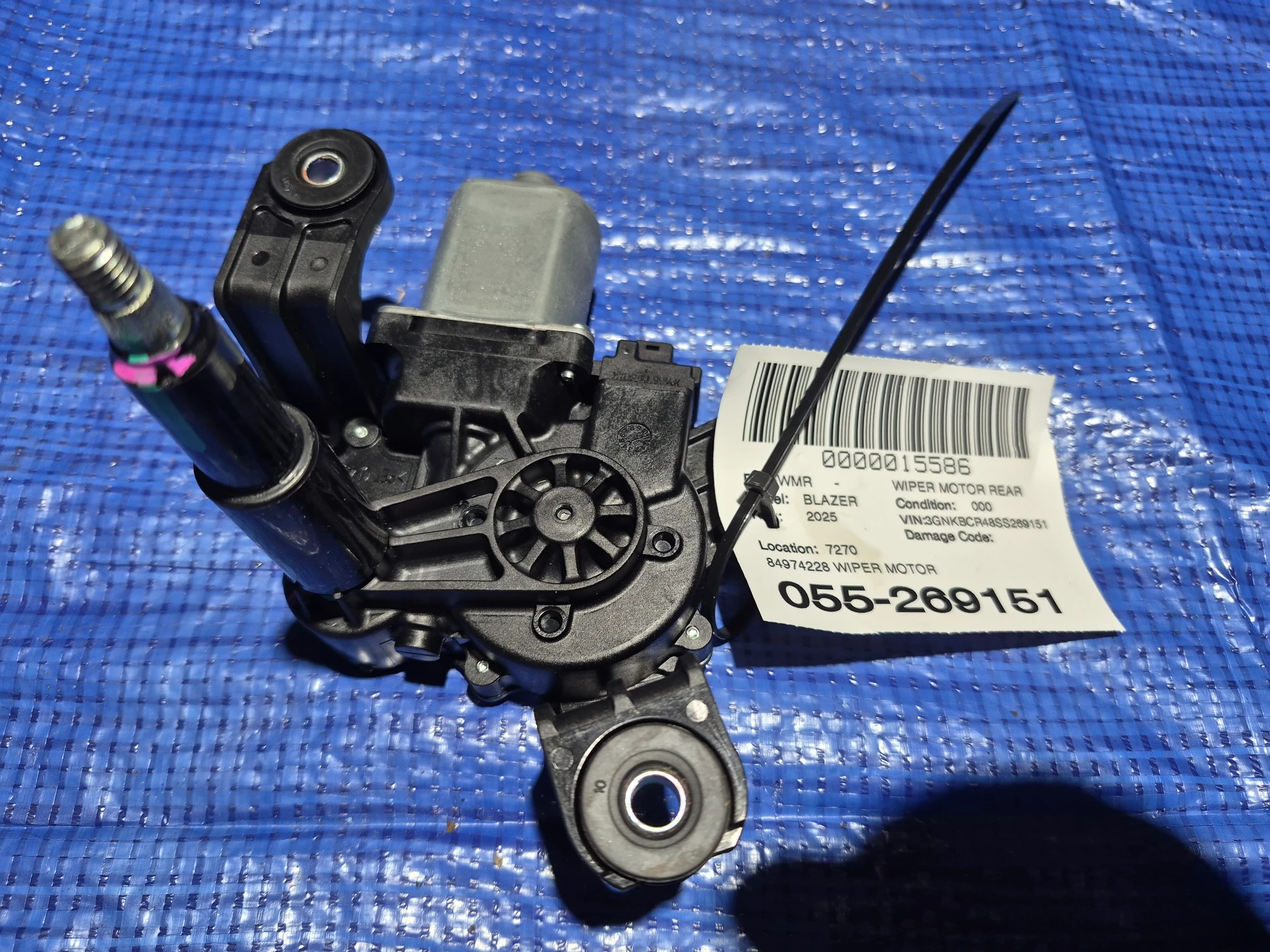 Wiper Motor · 1