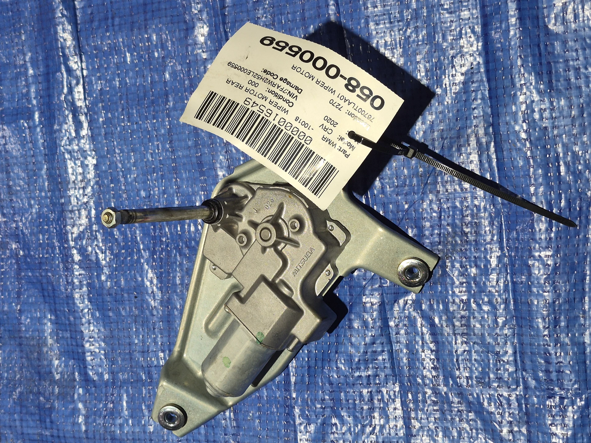 Wiper Motor · 1