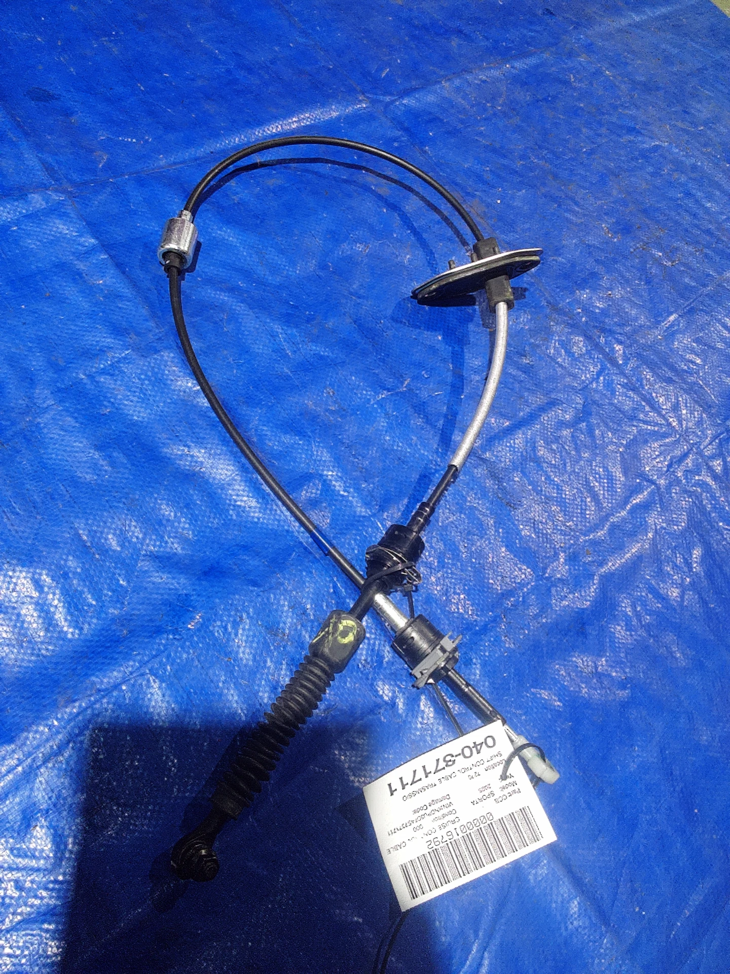 Shift Control Cable Transmission · 1