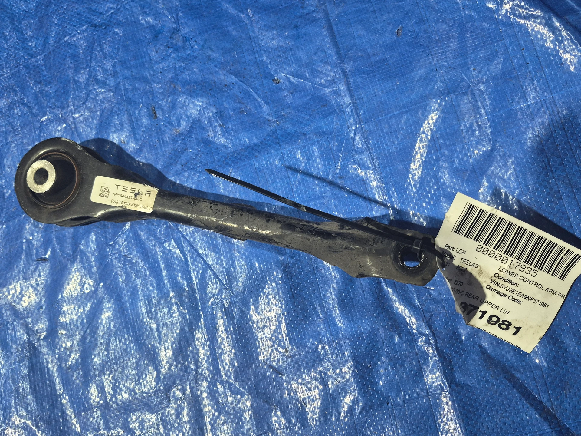 Lh Rear Upper Link Assy · 1
