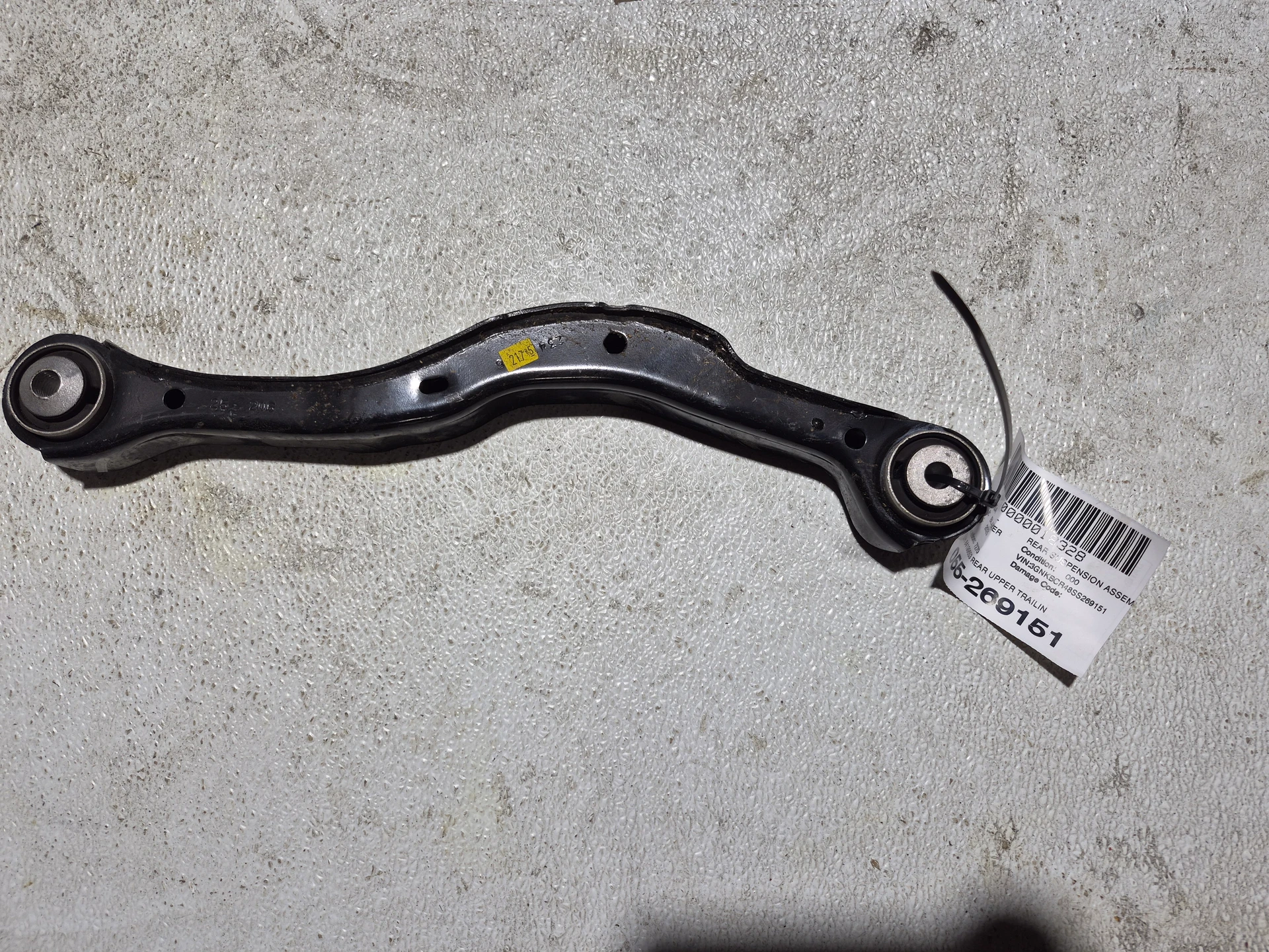 Lh Rear Upper Trailin Link · 1
