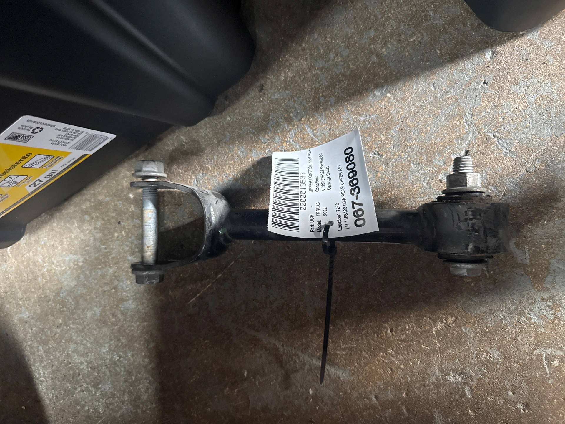 Lh Rear Upper Aft Link Assy · 1