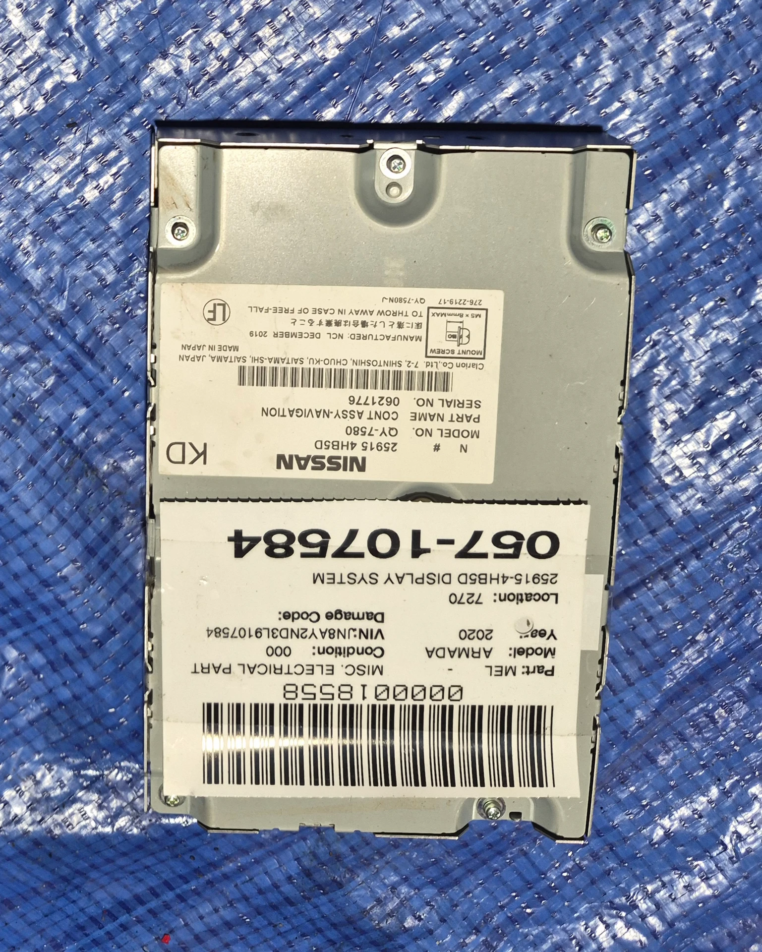 Display System · 1
