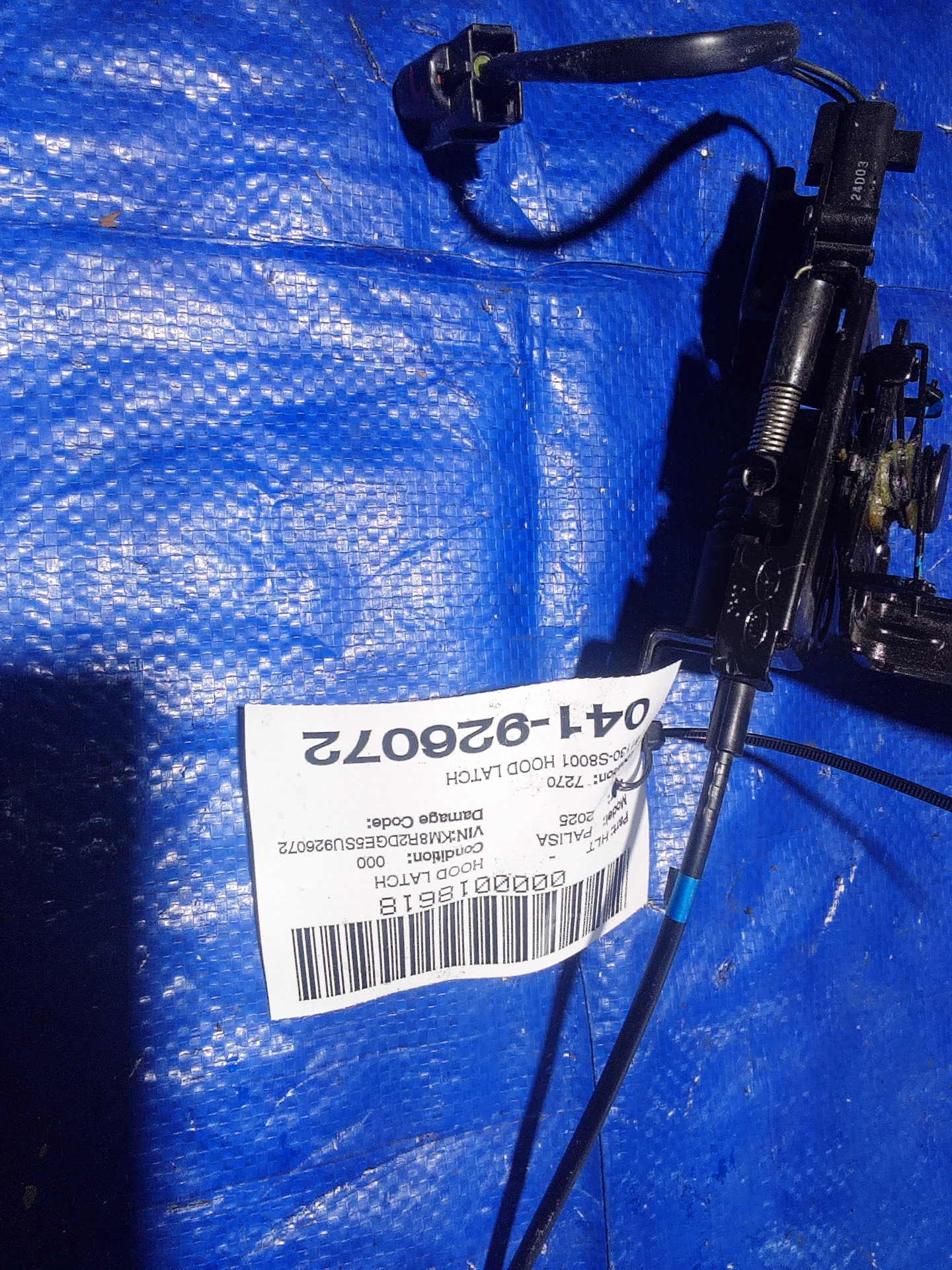 Hood Latch · 2