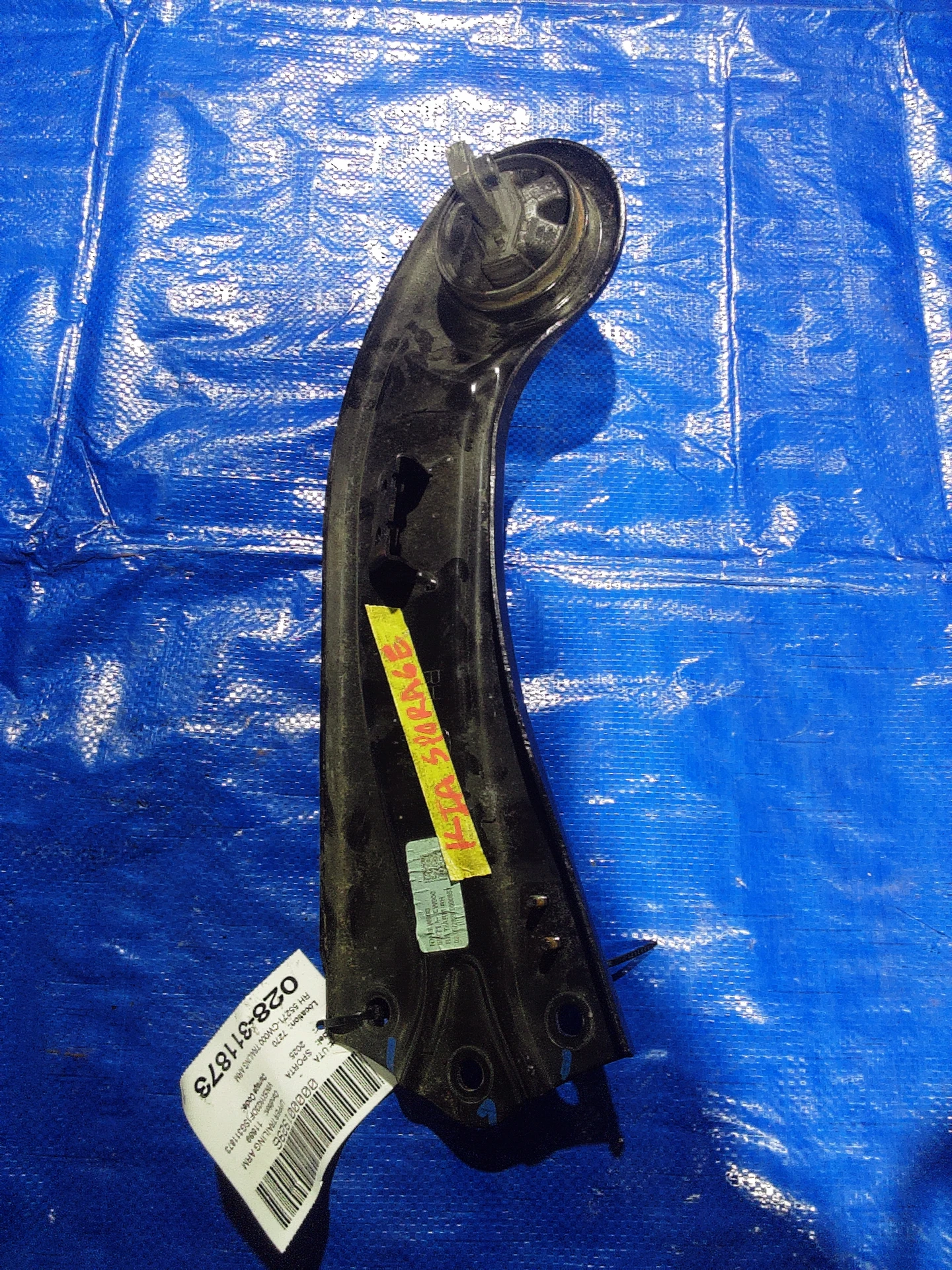 Rh Trailing Arm · 1