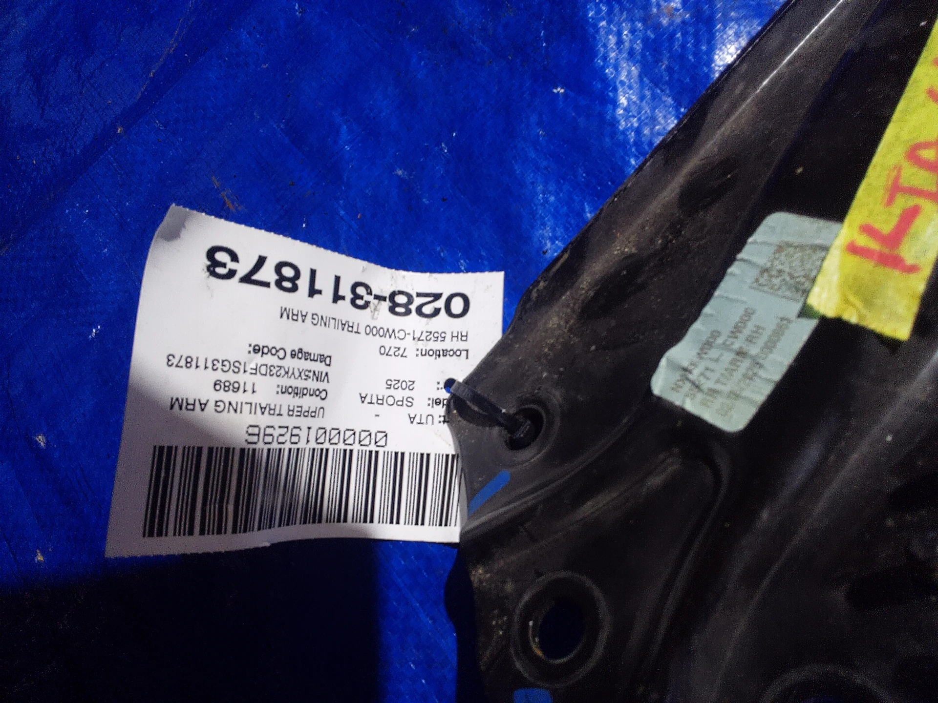 Rh Trailing Arm · 2
