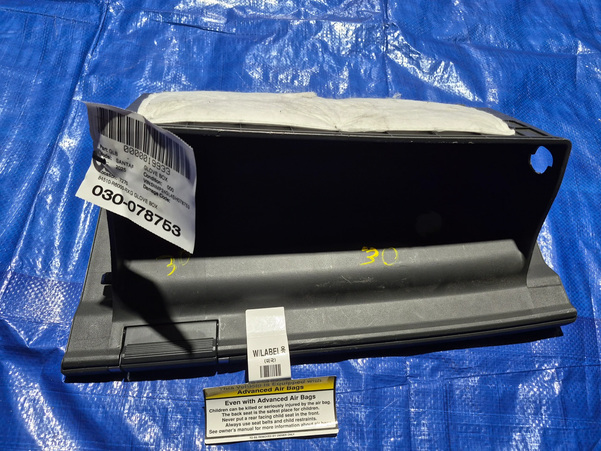 Glove Box · 2