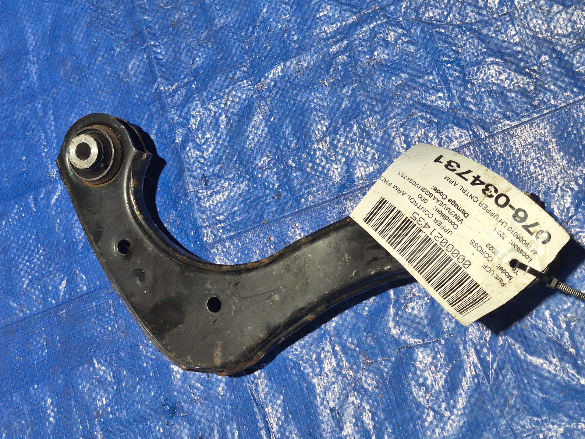 Lh Upper Cntrl Arm · 1