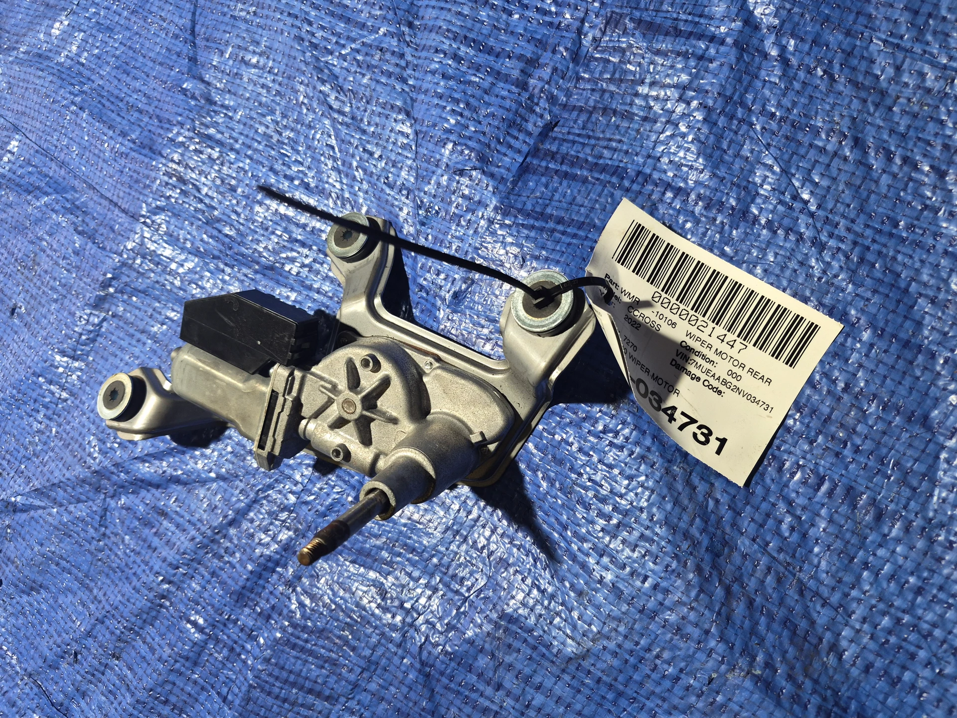 Wiper Motor · 1