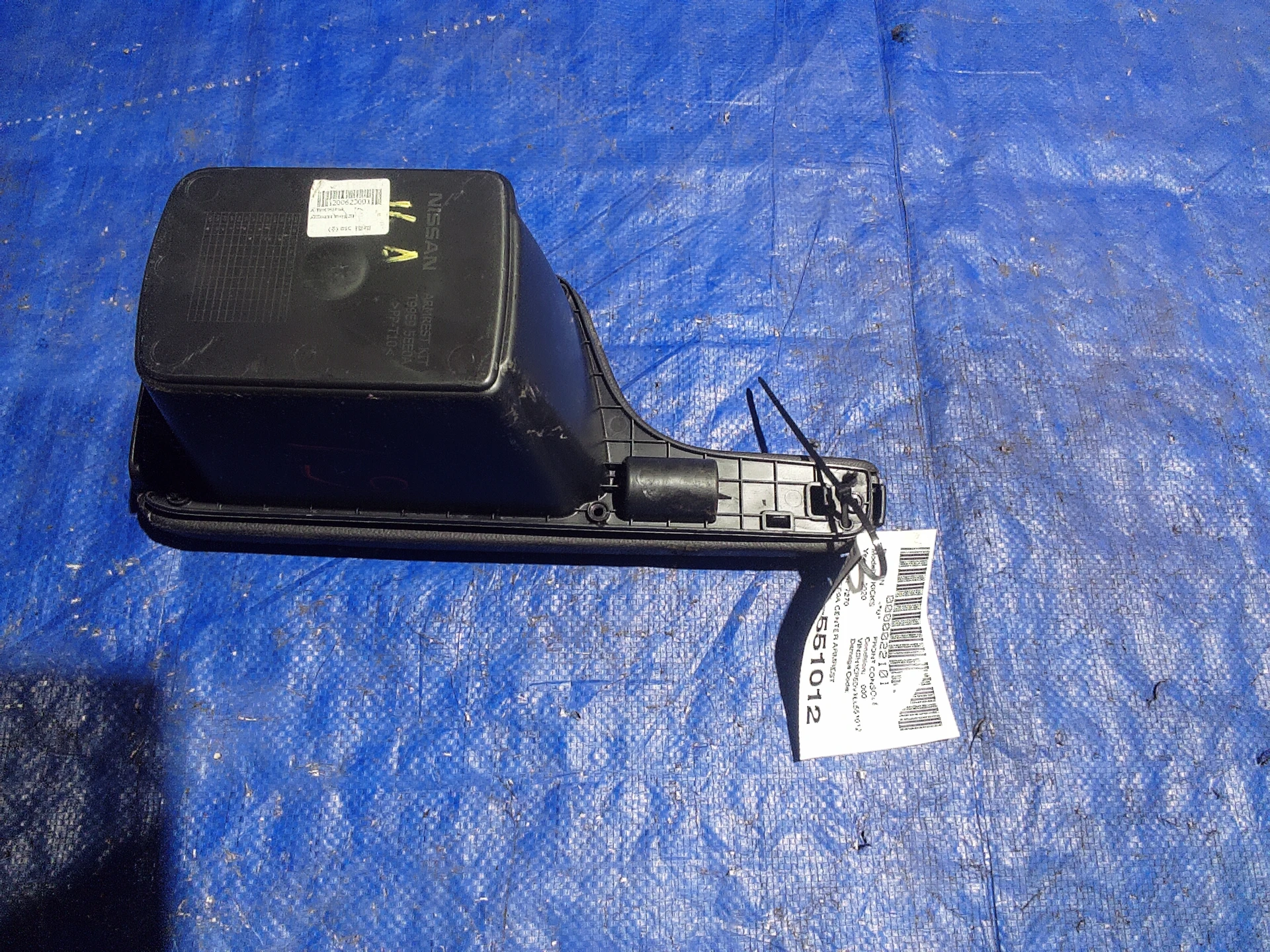 Center Armrest · 2