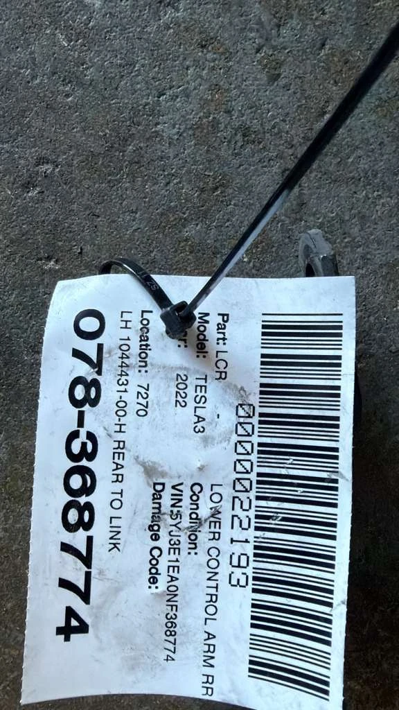 Lh Rear To Link · 2