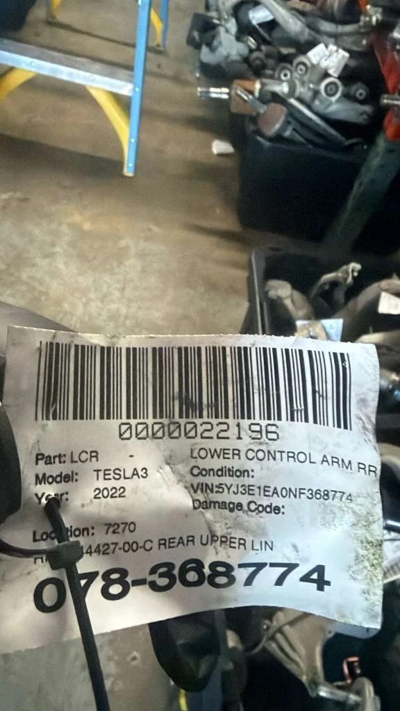 Rh Rear Upper Link Assy · 2