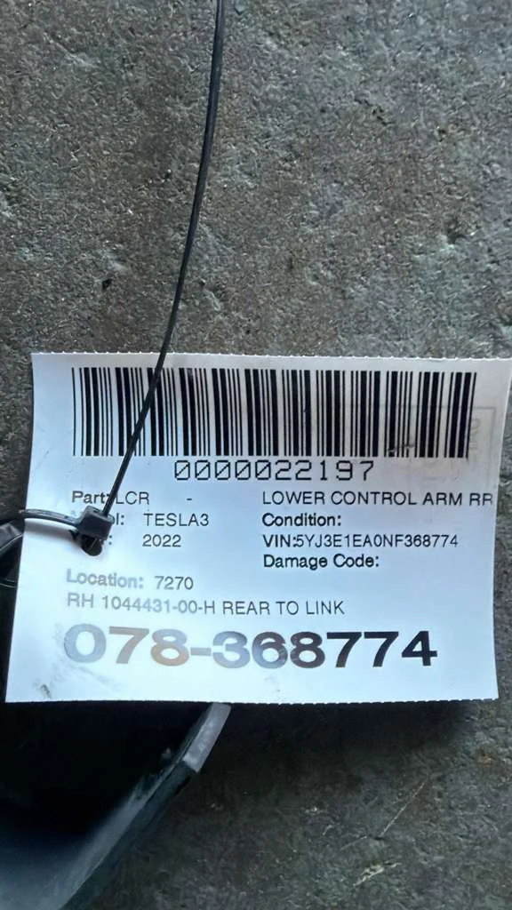 Rh Rear To Link · 2