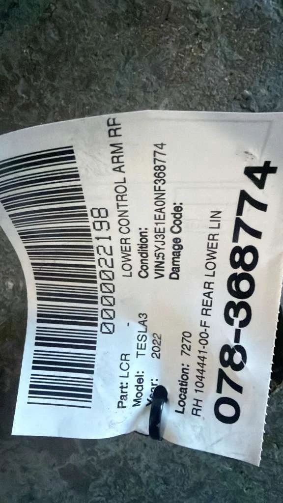 Rh Rear Lower Link Assy · 2