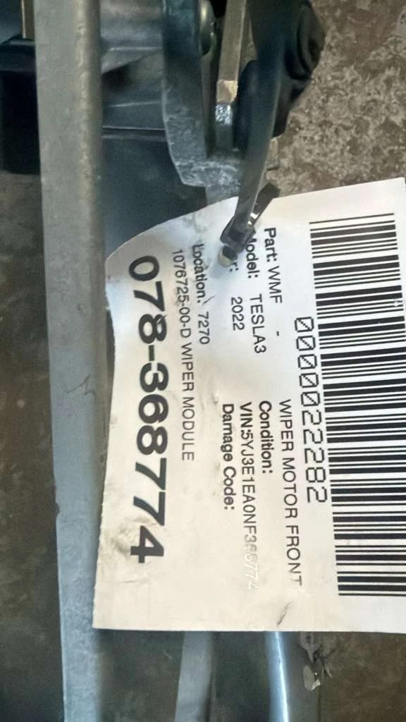 Wiper Module · 2