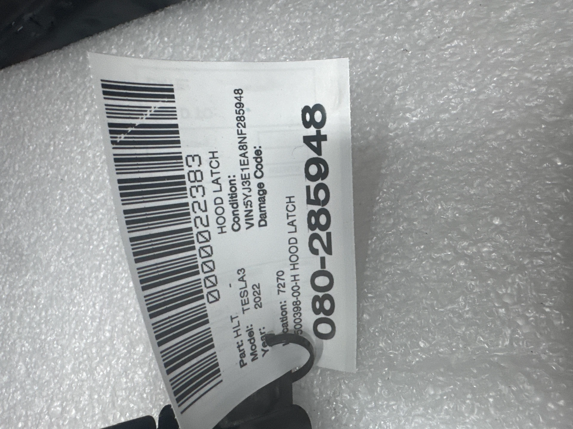 Hood Latch · 2