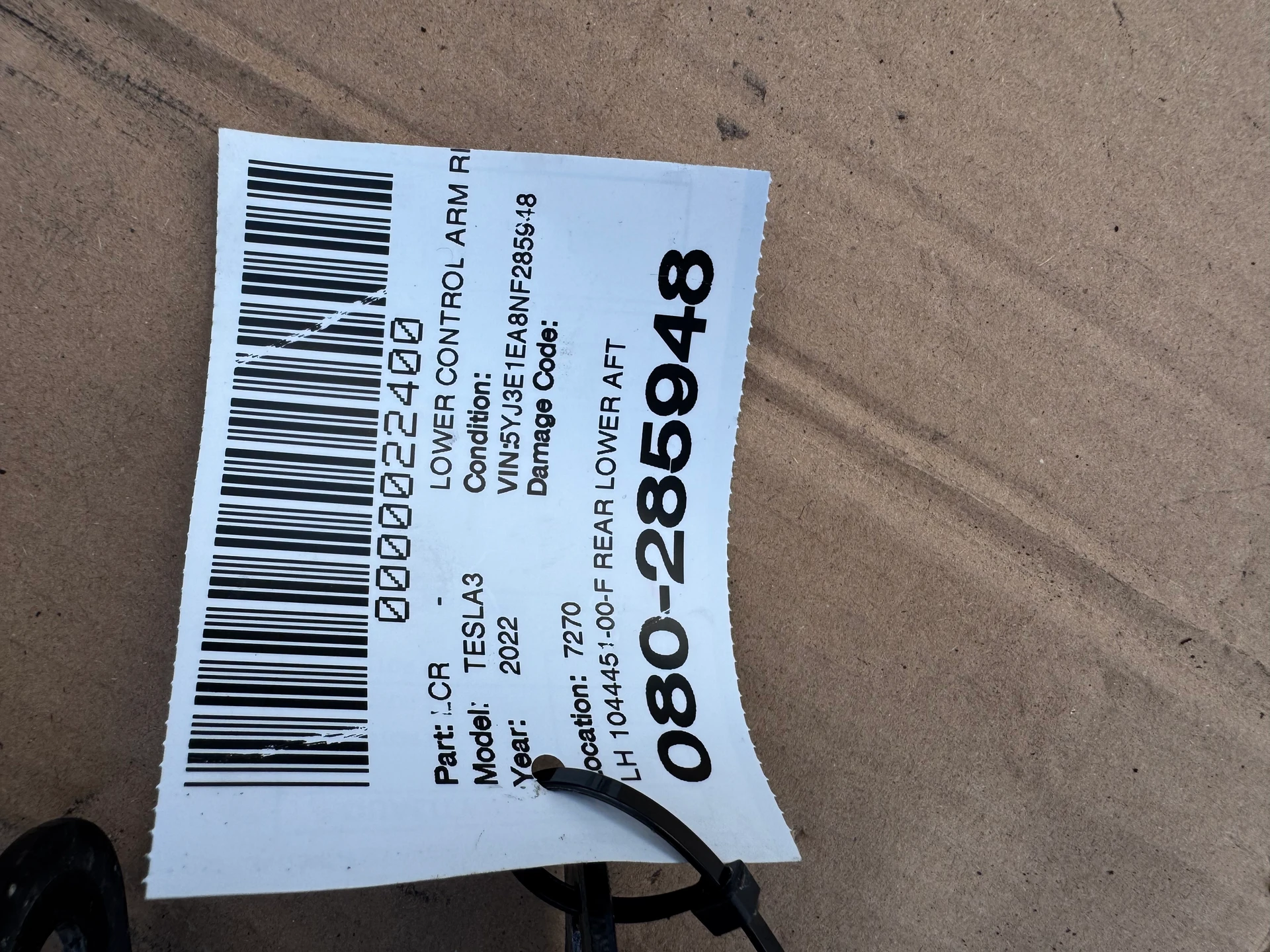 Lh Rear Lower Aft Link Assy · 2