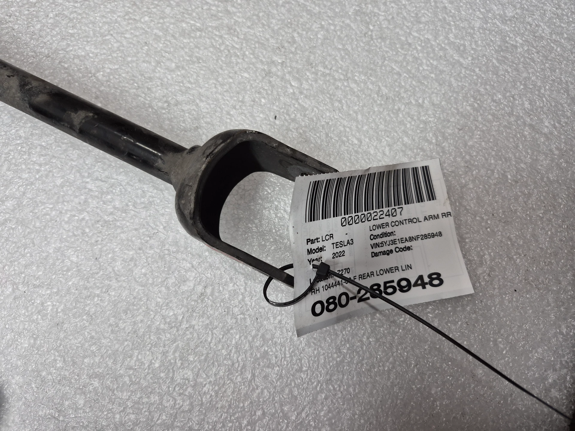 Rh Rear Lower Link Assy · 2