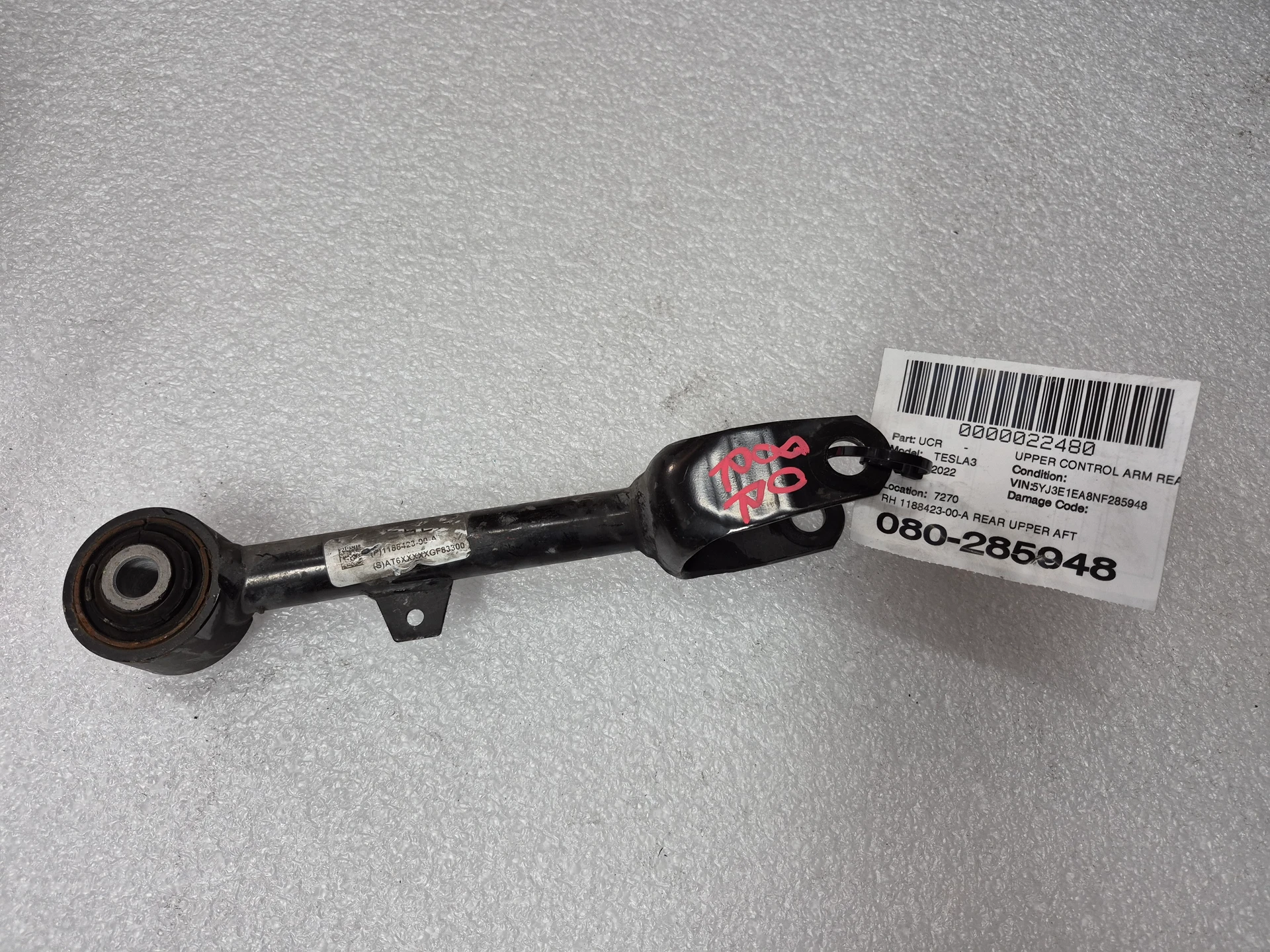 Rh Rear Upper Aft Link Assy · 1