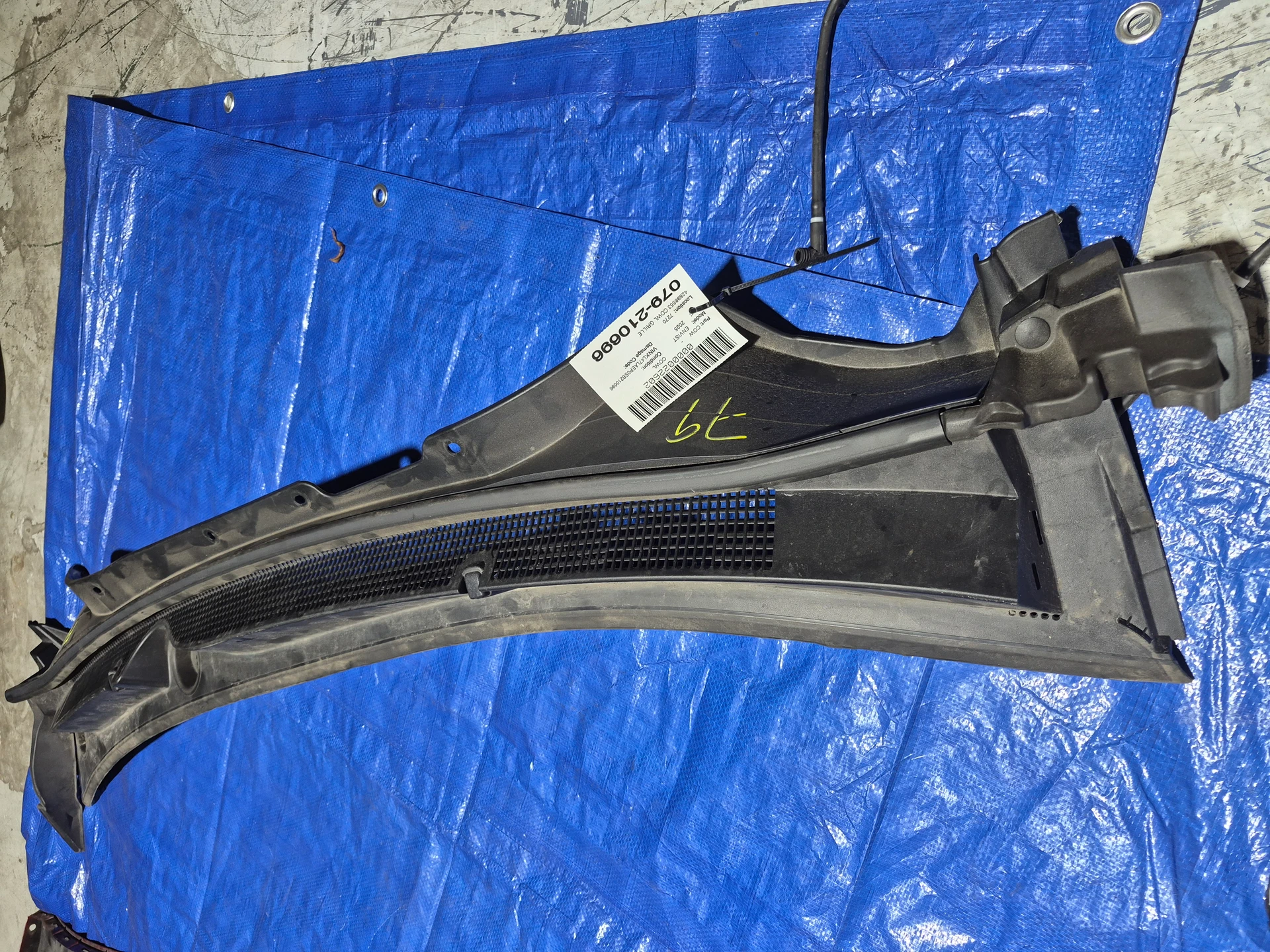 Cowl Grille · 1
