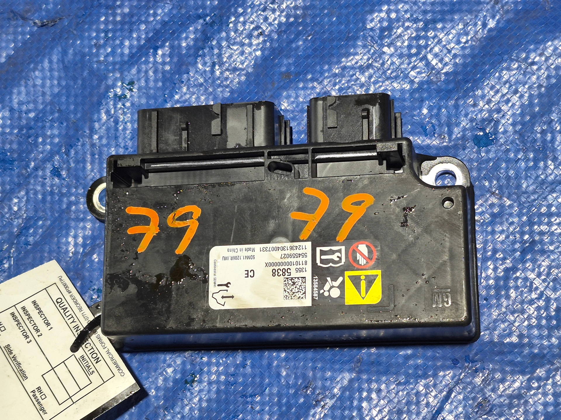 Diagnostic Unit · 2