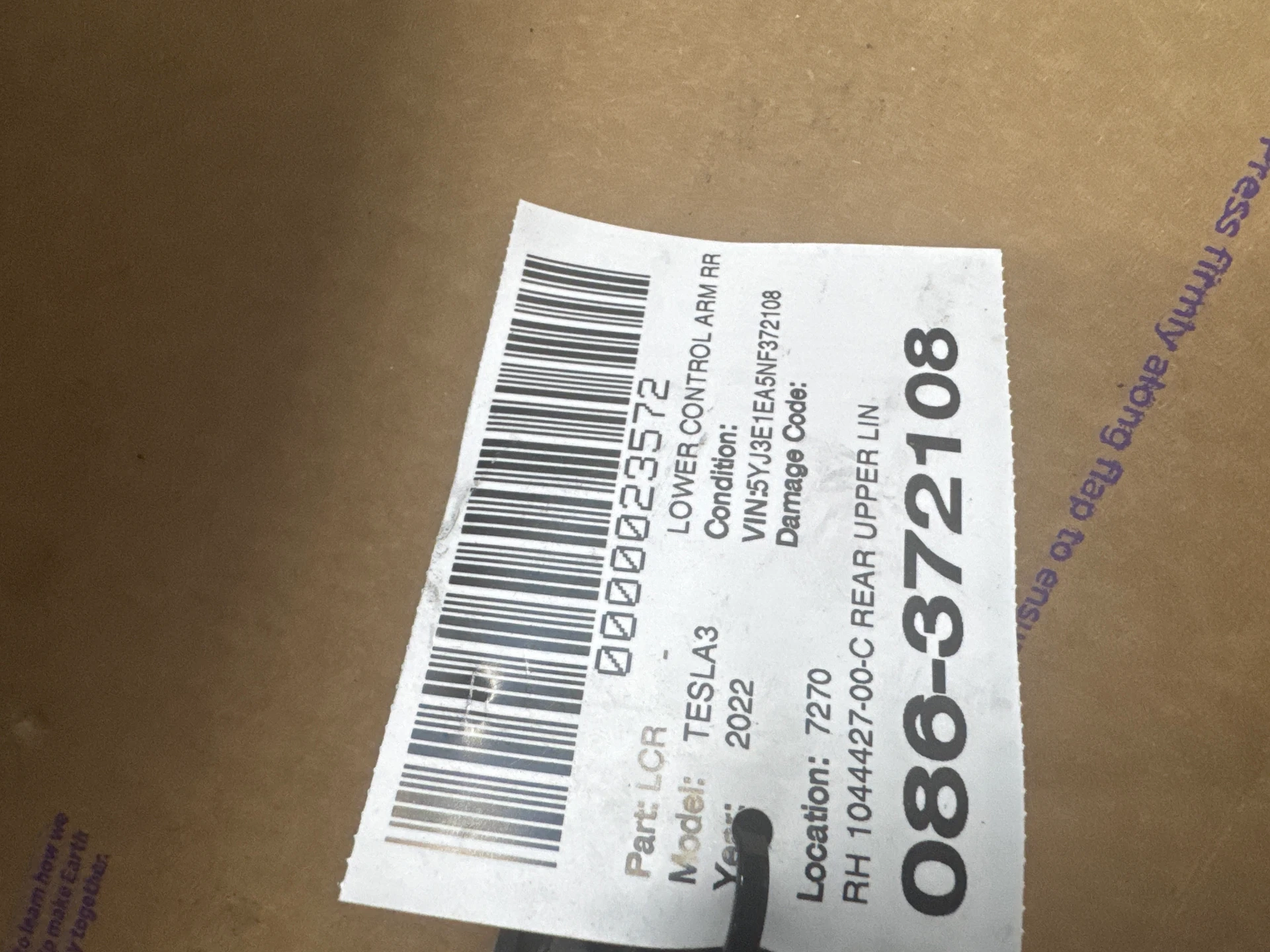 Rh Rear Upper Link Assy · 2