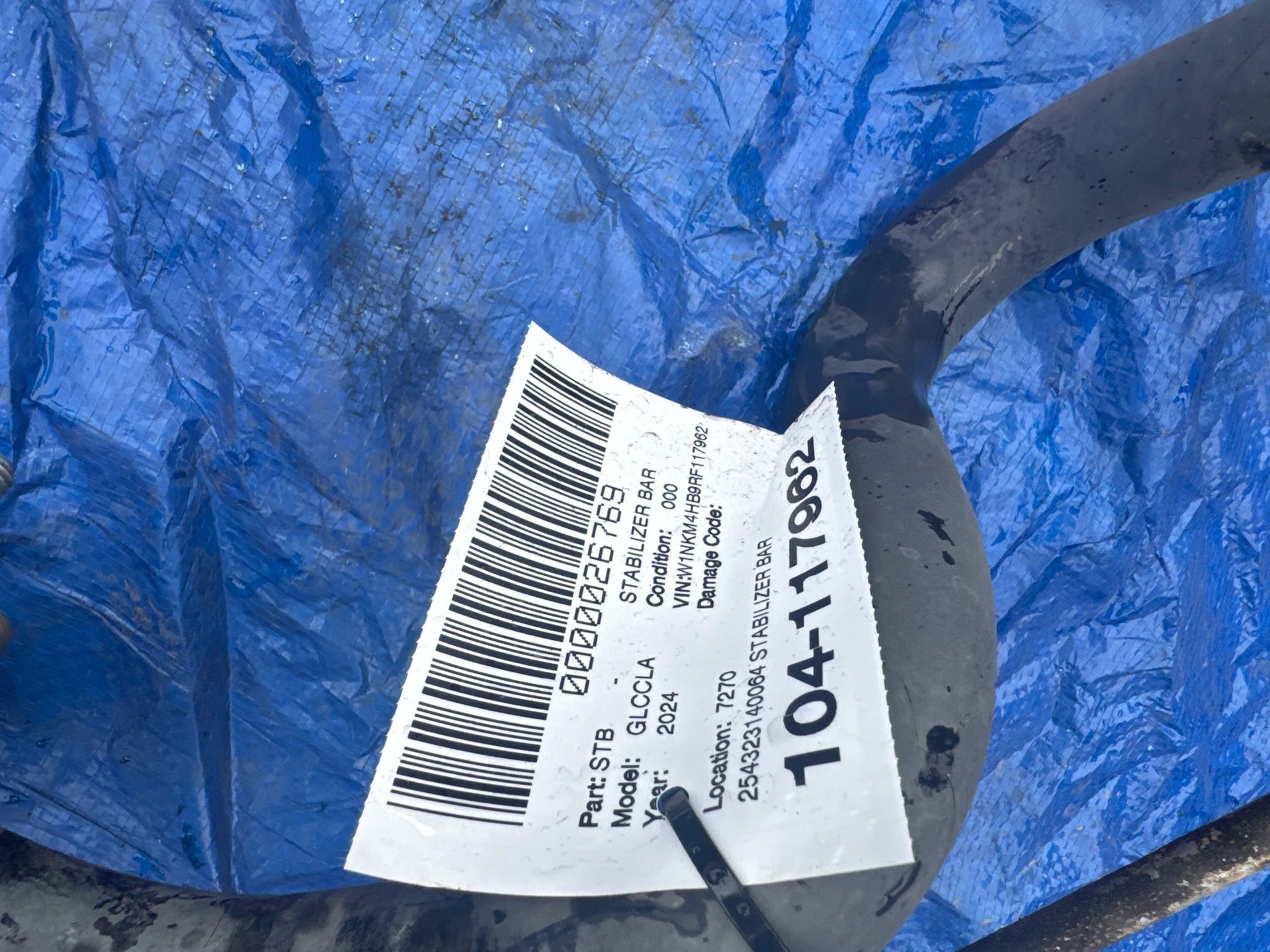 Stabilizer Bar · 2